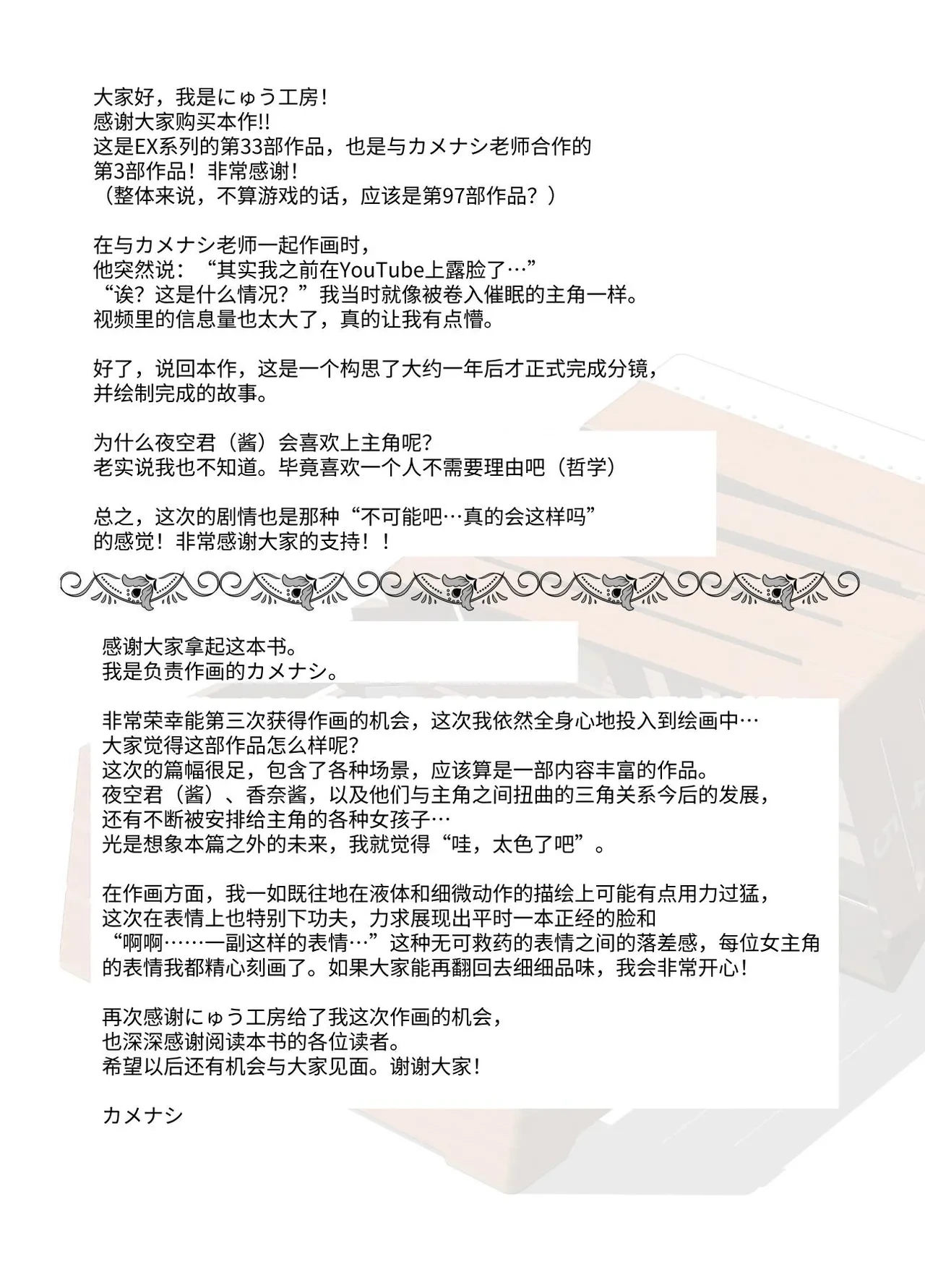 หน้า 52