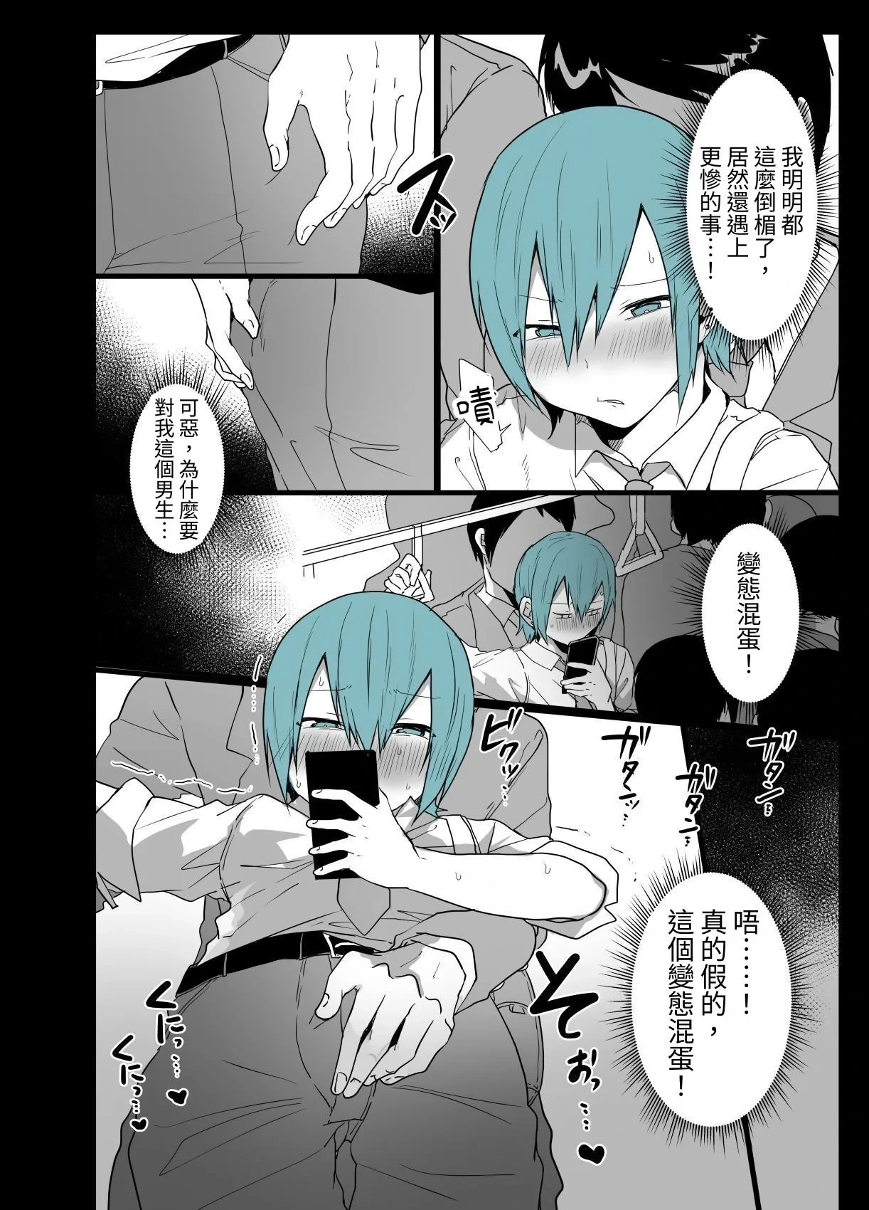หน้า 3