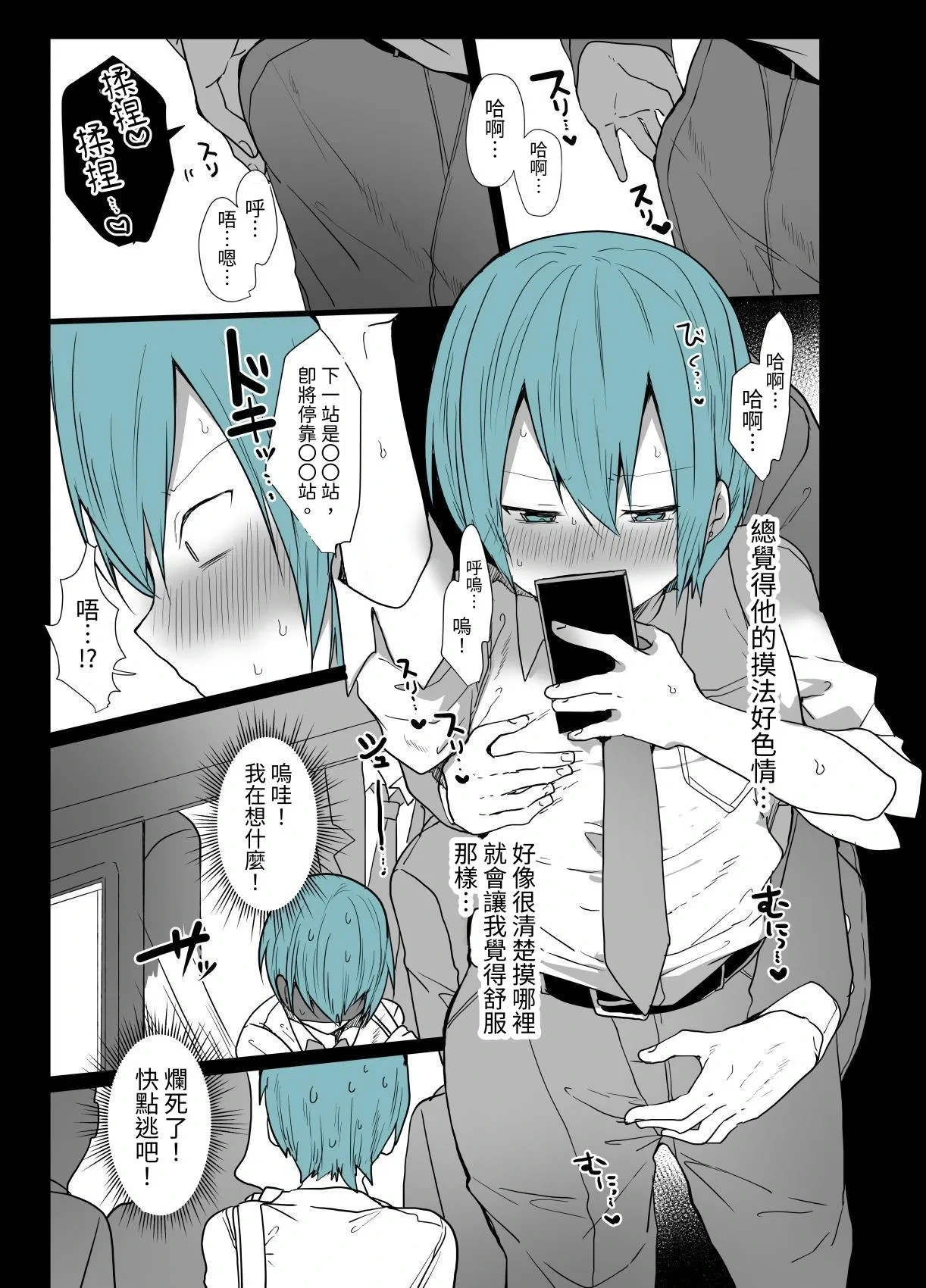 หน้า 4