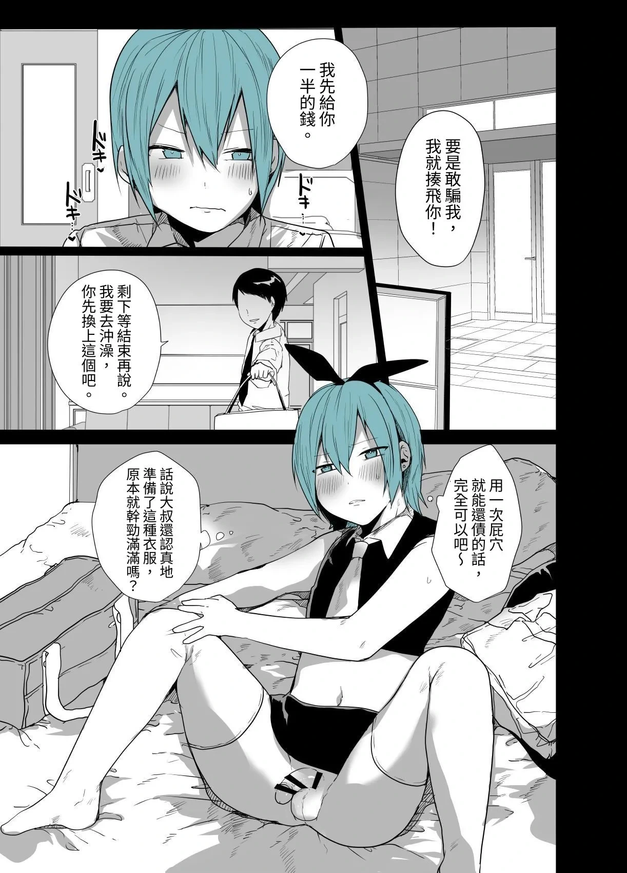 หน้า 6