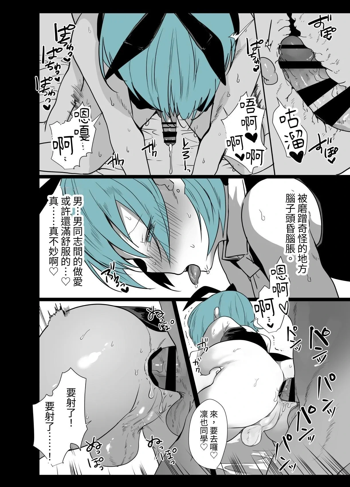หน้า 13
