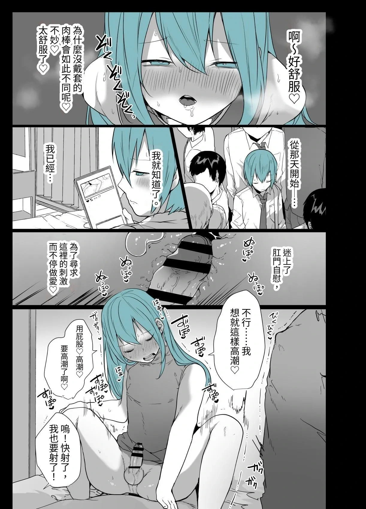 หน้า 20