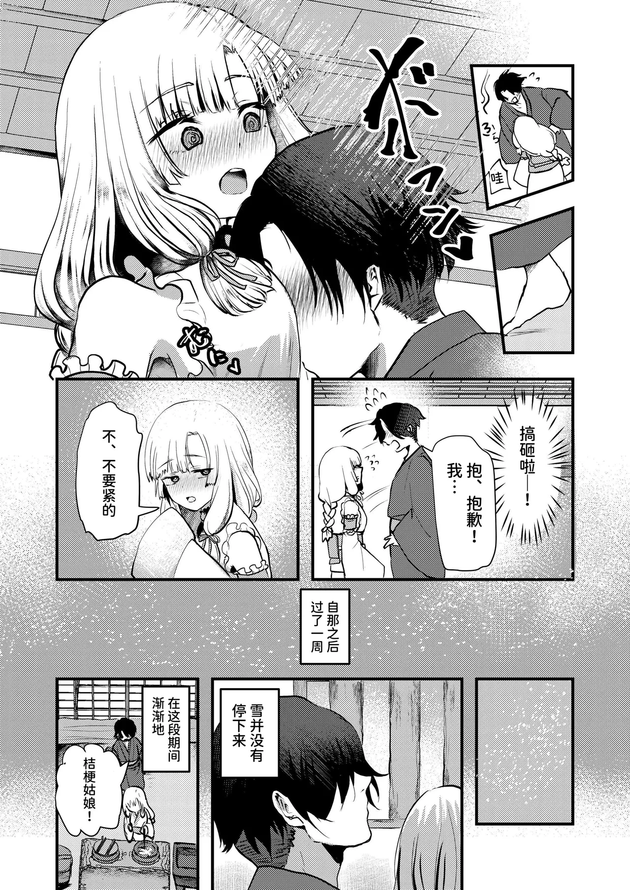 หน้า 6