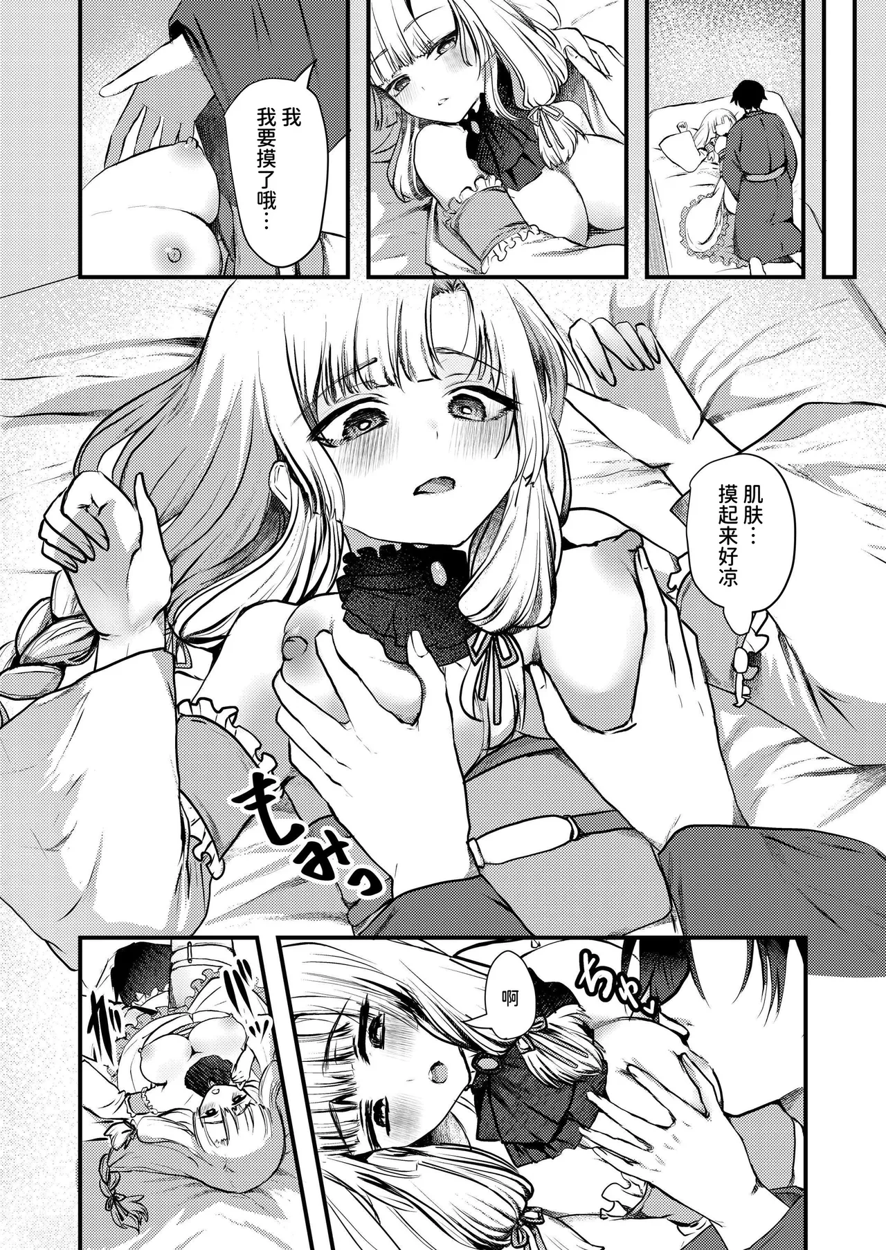 หน้า 10