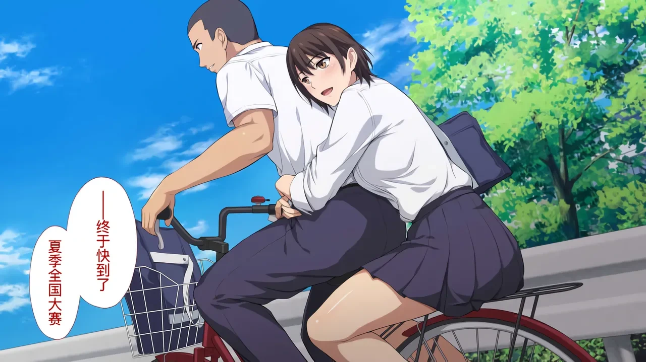 [Type-G(Ishigaki Takashi)] The Female Manager Who Was Cuckolded ~The Pinch Hitter on the Right Hand is the Ace's Girlfriend~