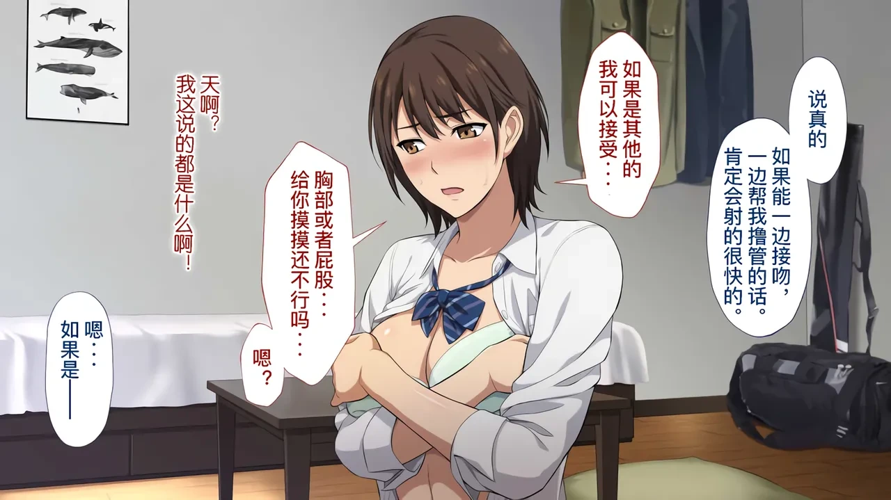 หน้า 108