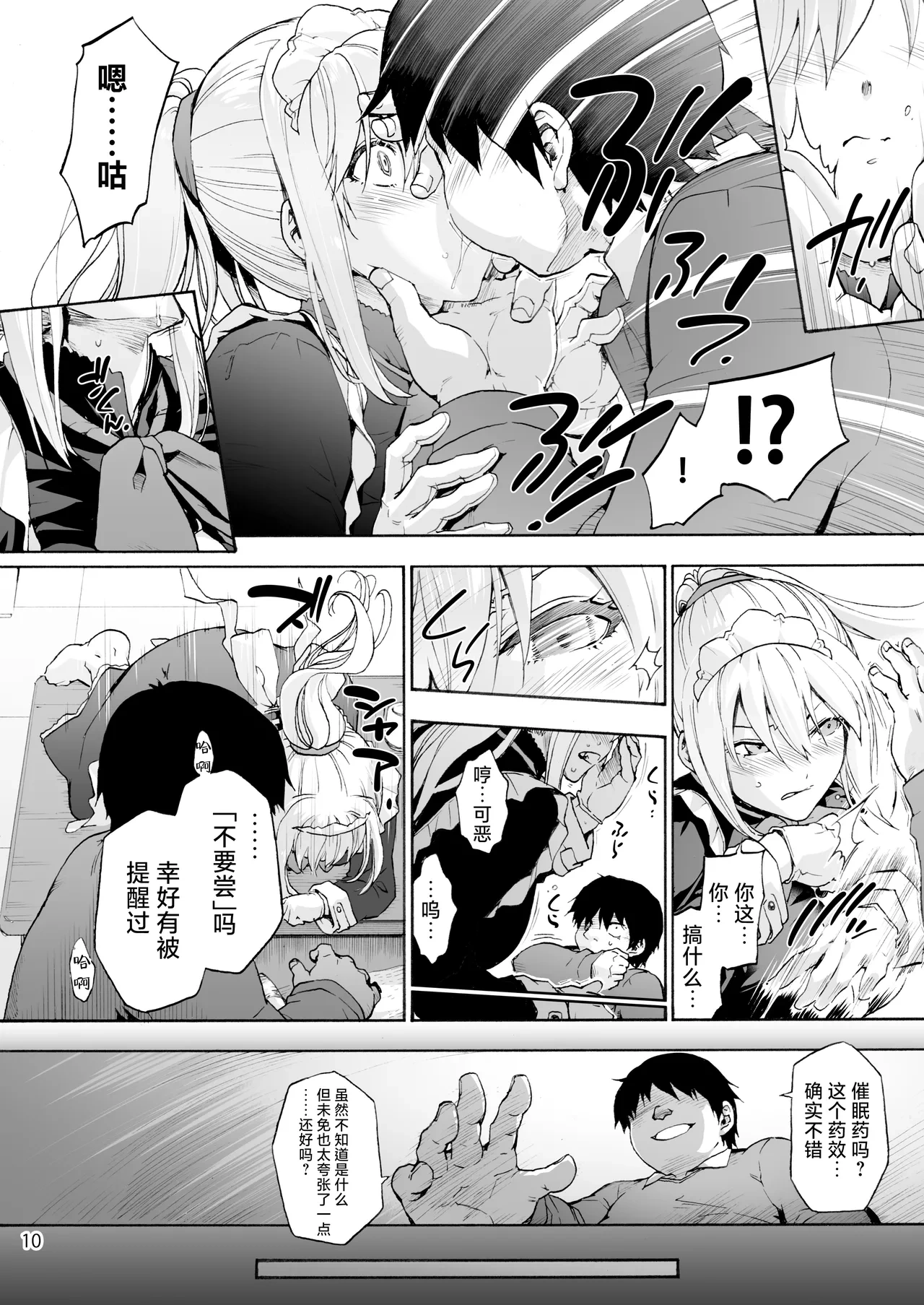 หน้า 12