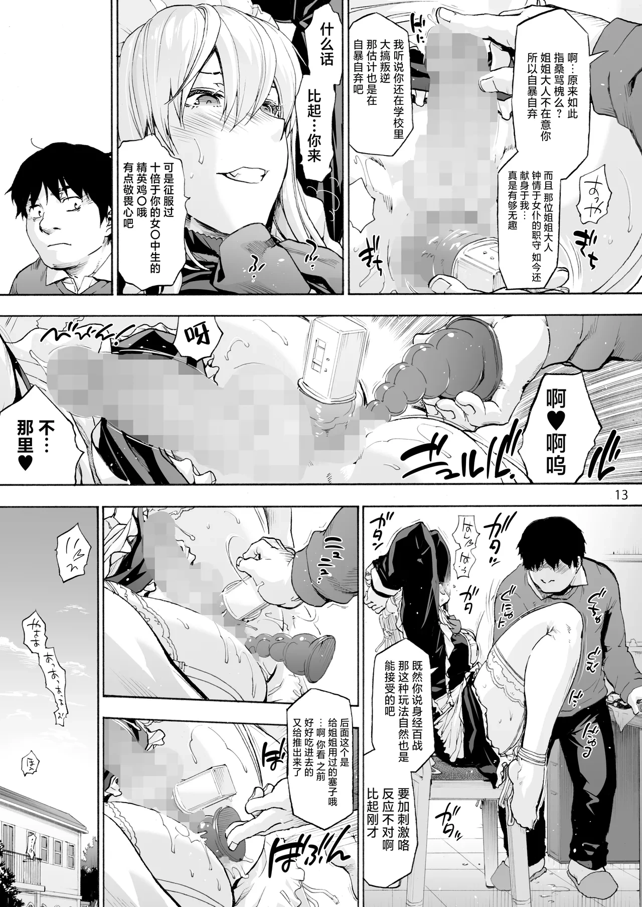 หน้า 15