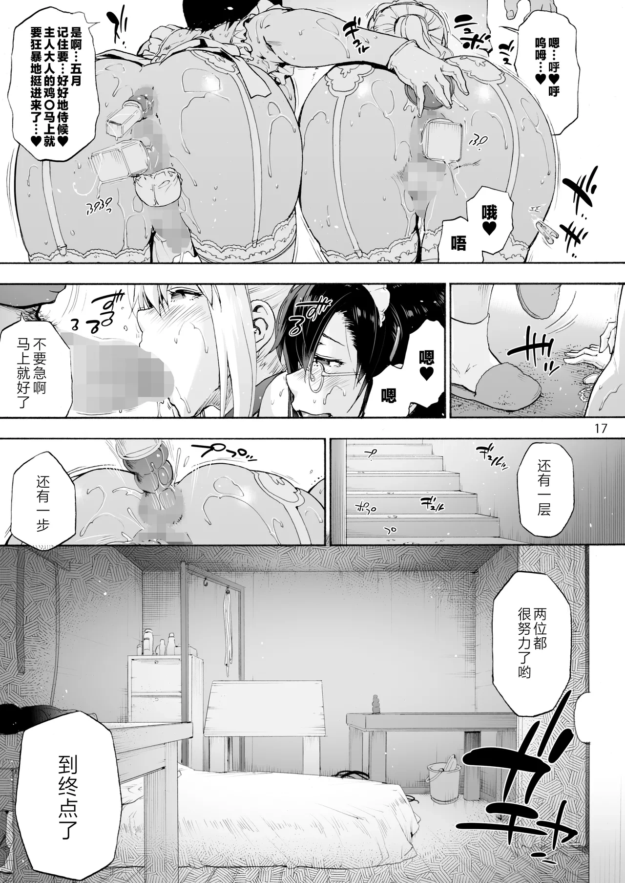 หน้า 19