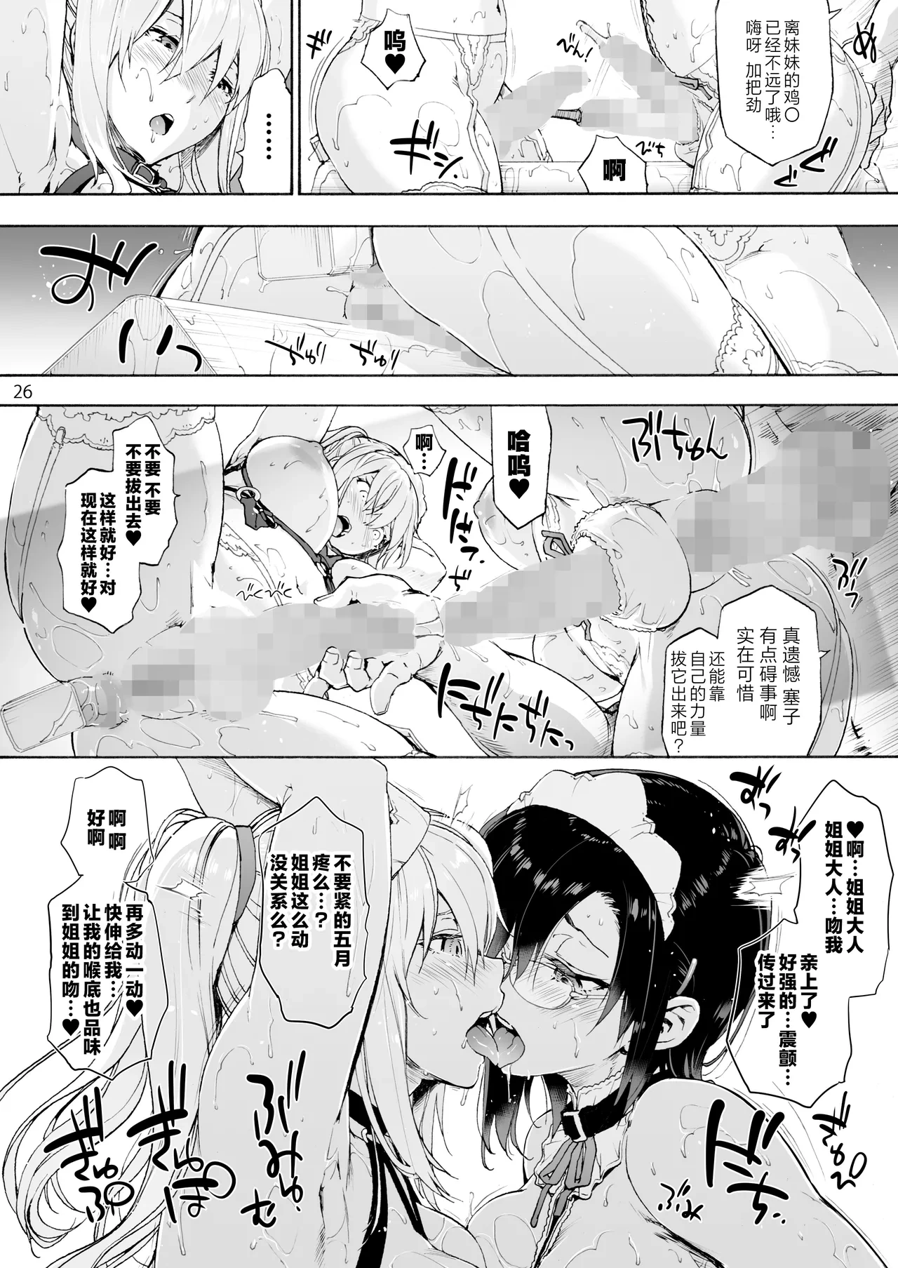 หน้า 28