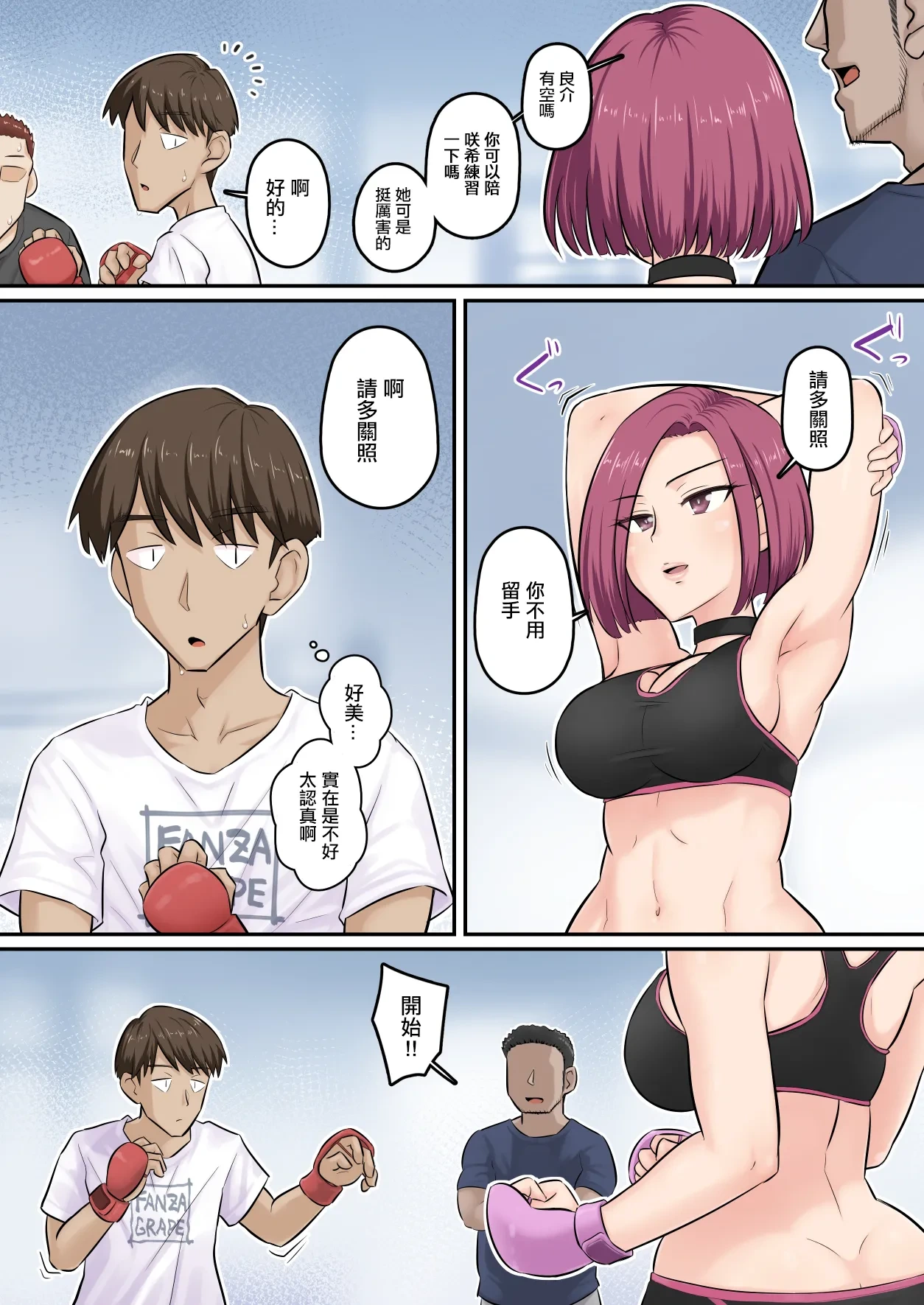 หน้า 14