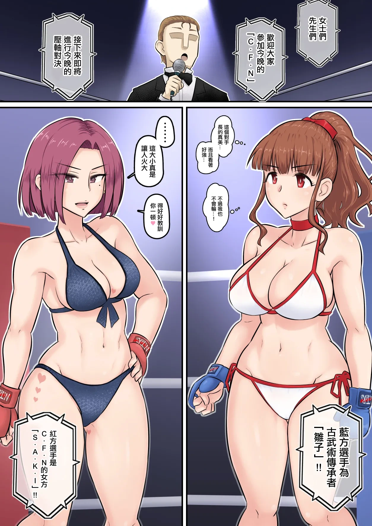 หน้า 20