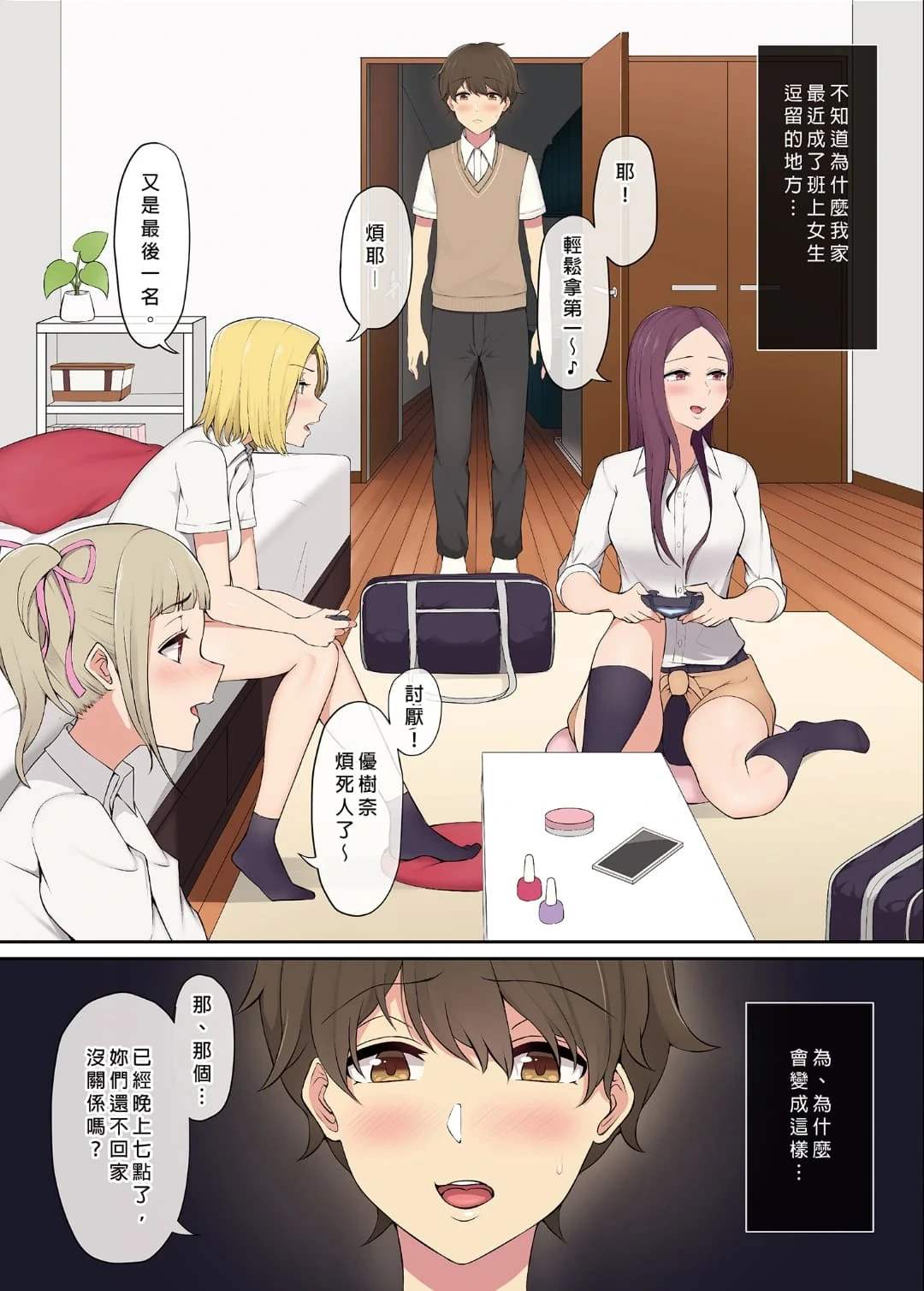 หน้า 4