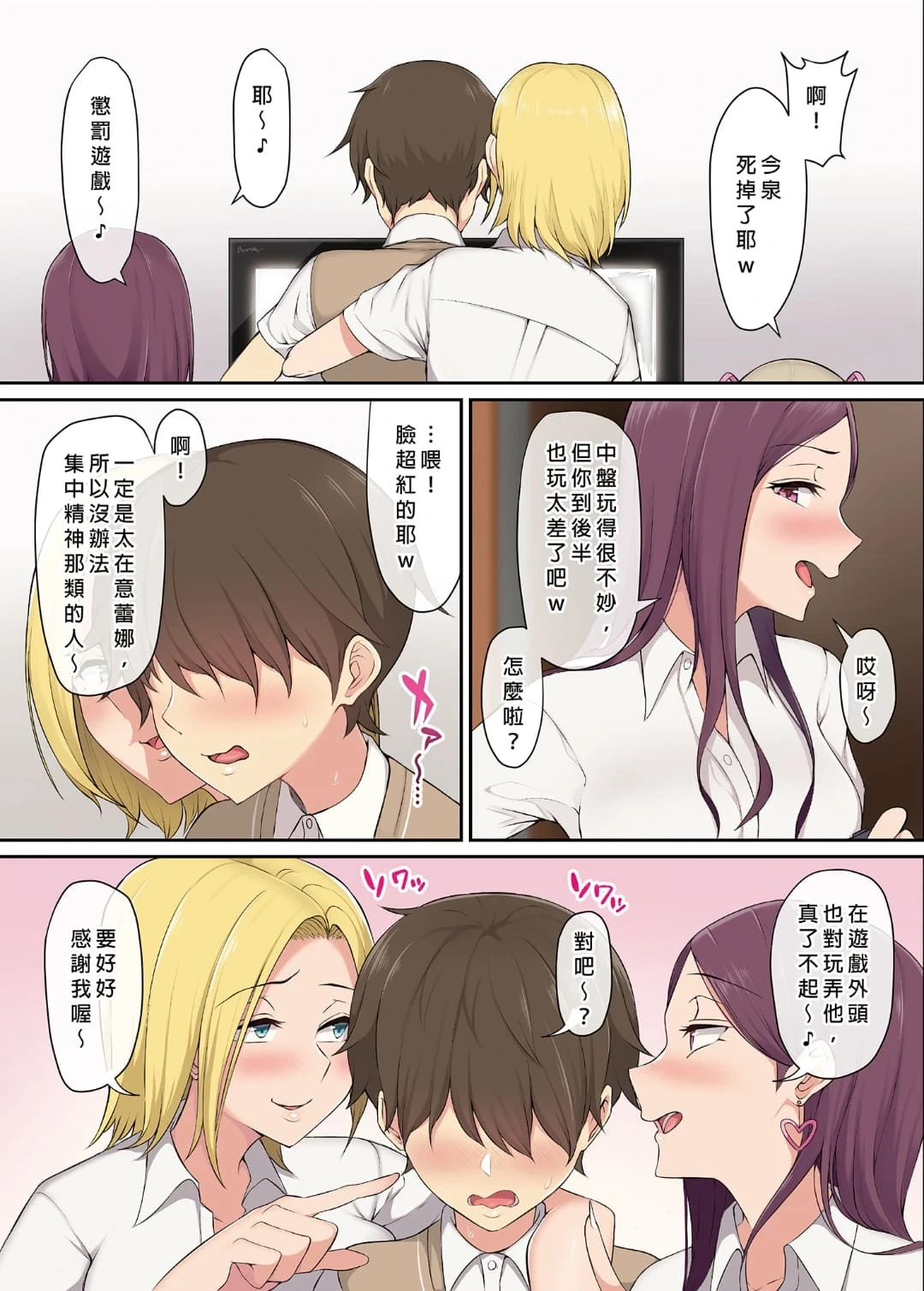 หน้า 10