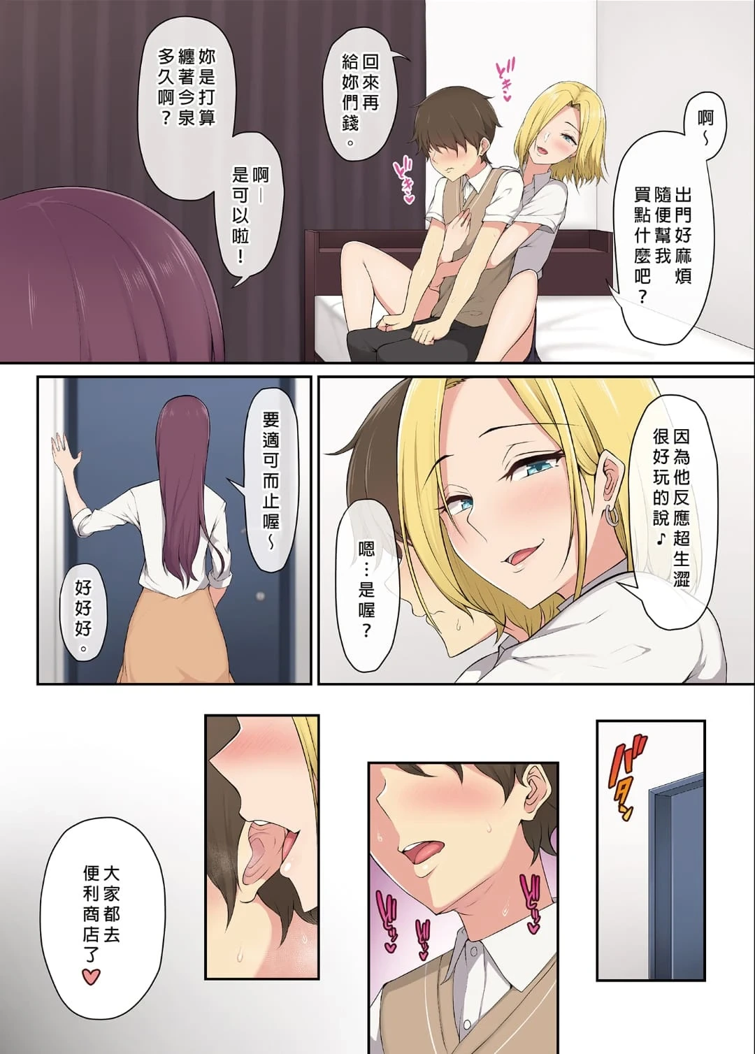 หน้า 12