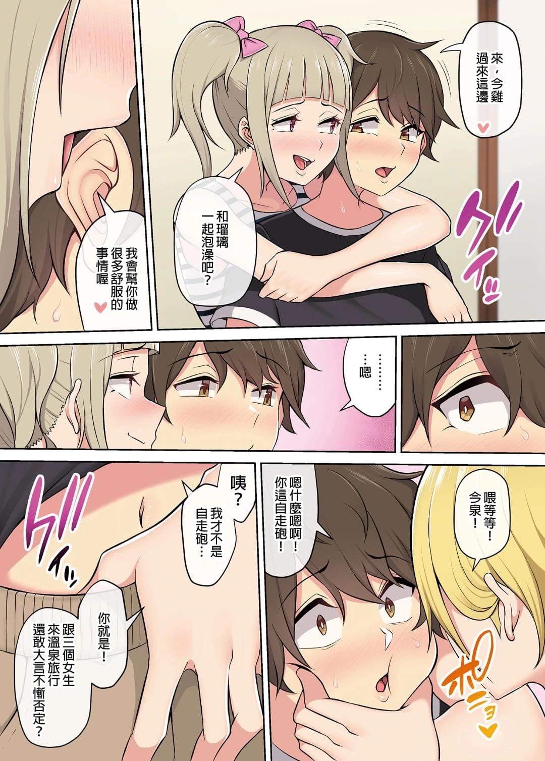 หน้า 88