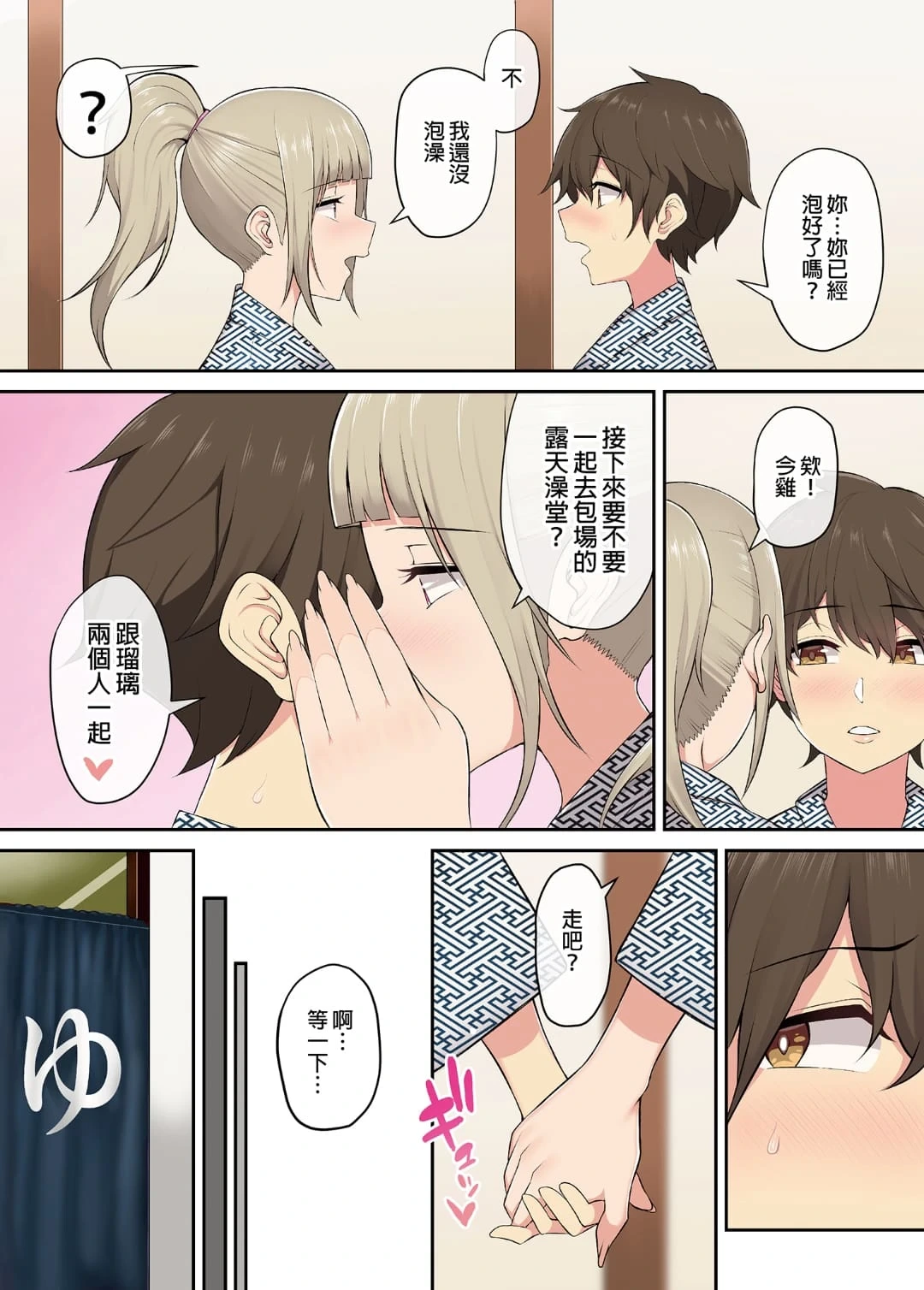 หน้า 104