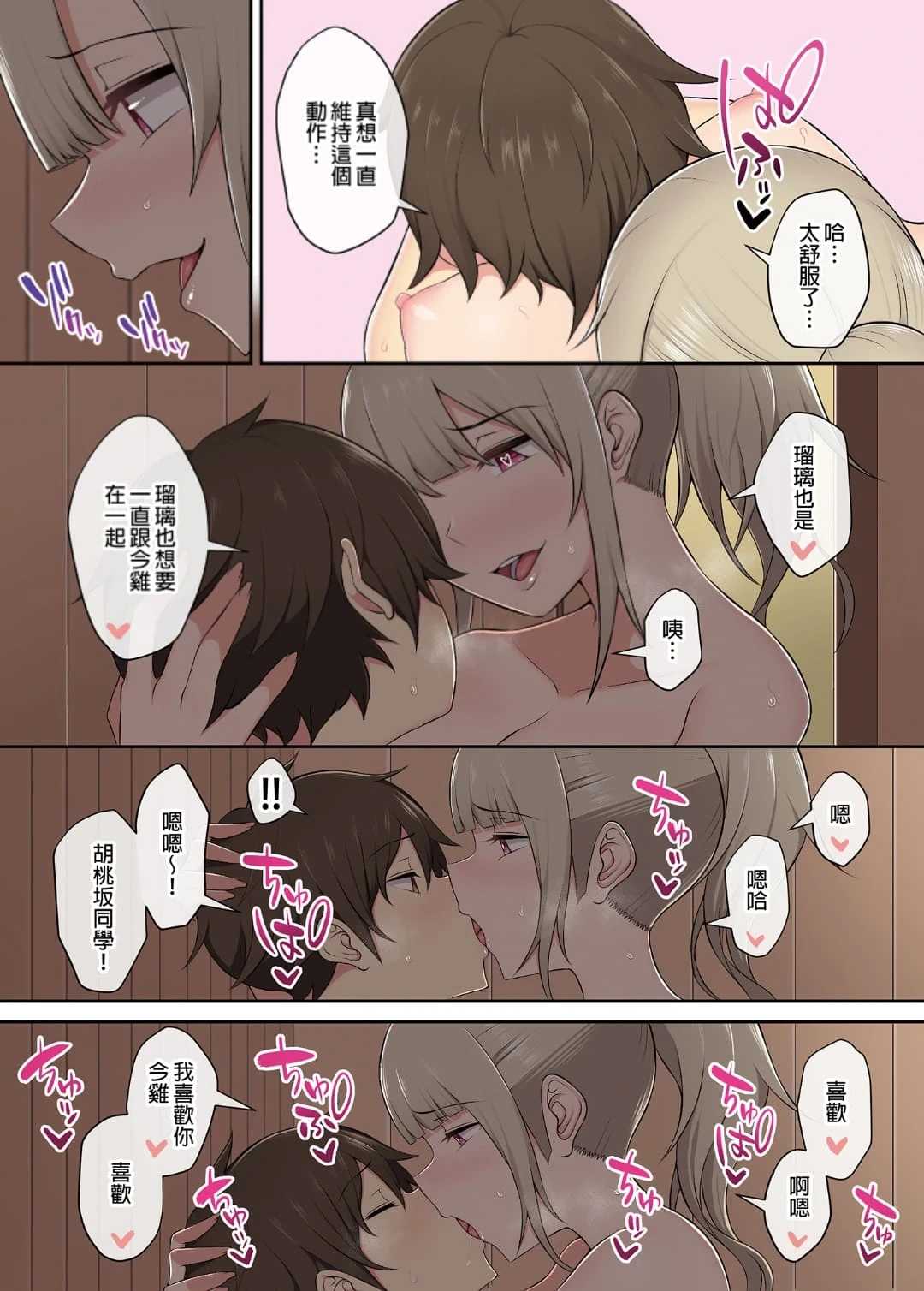 หน้า 111