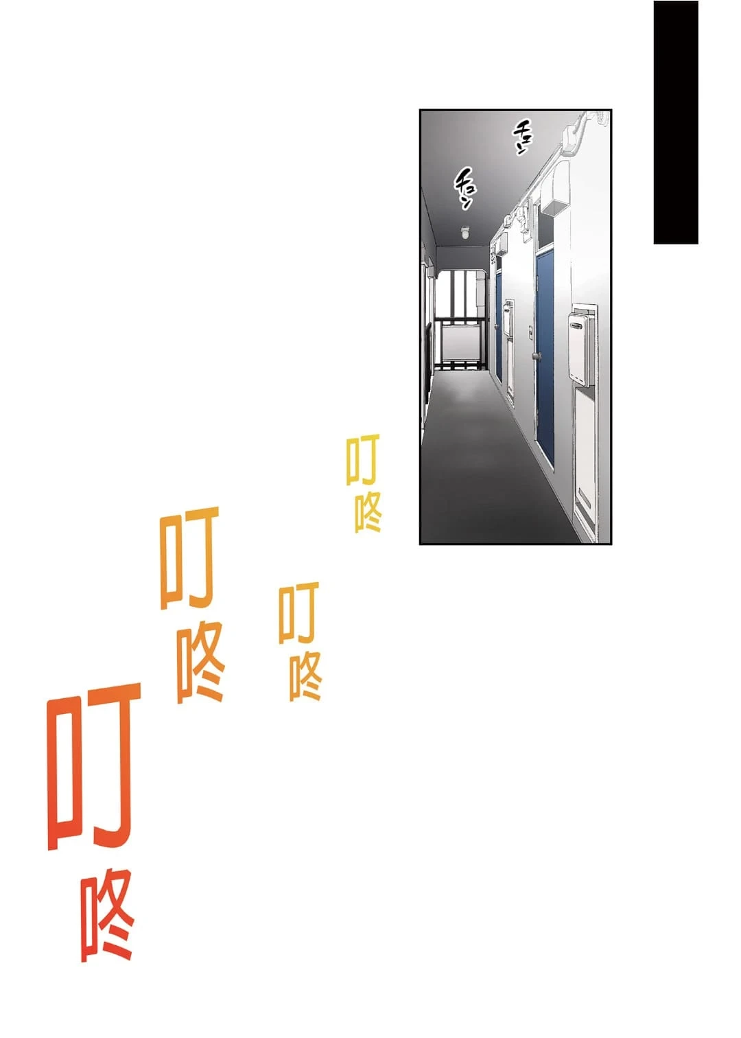 หน้า 207