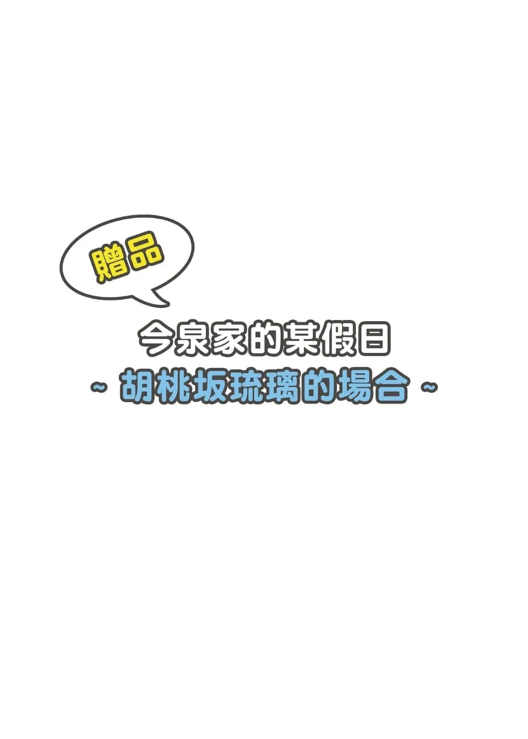 หน้า 209