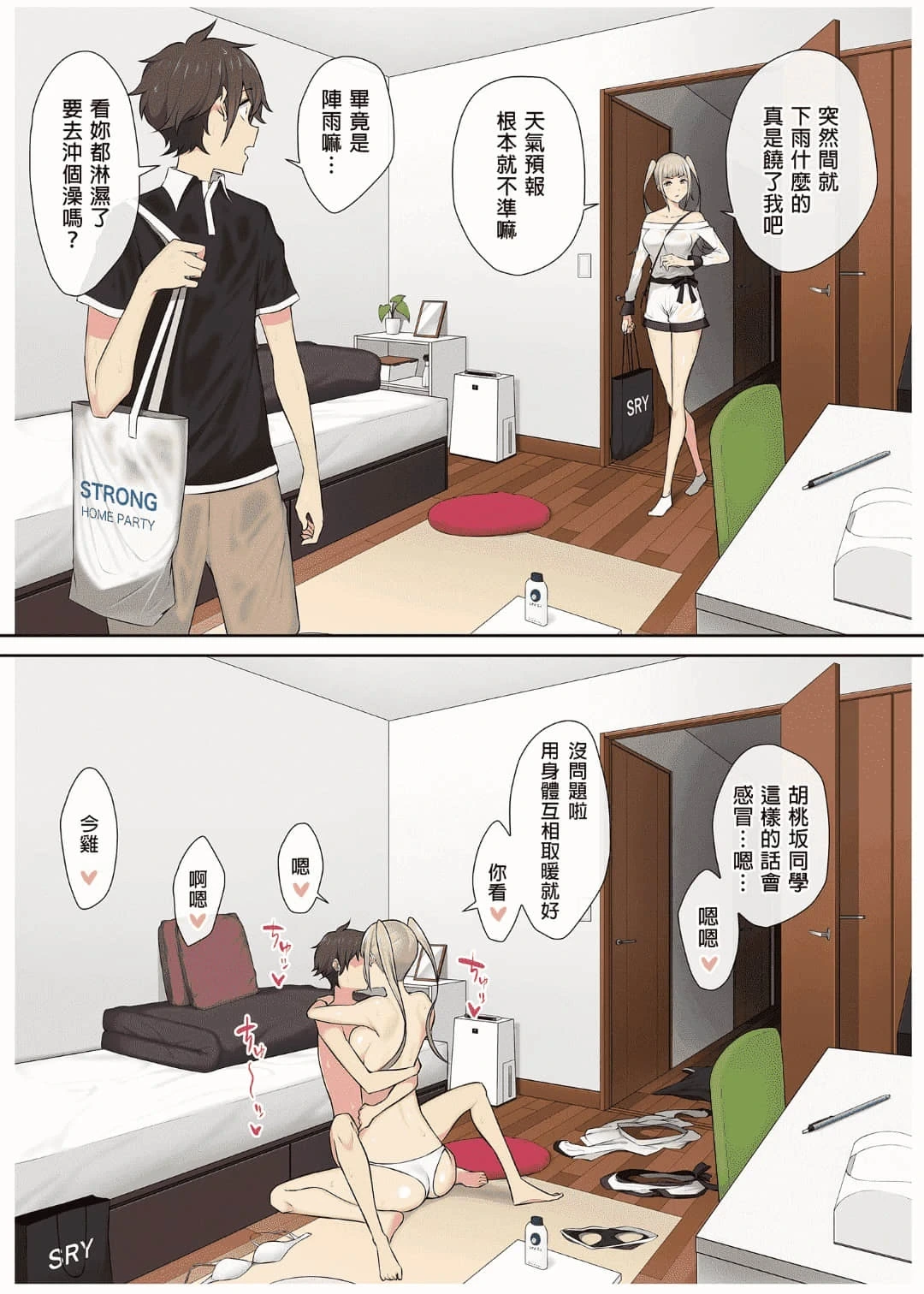 หน้า 210