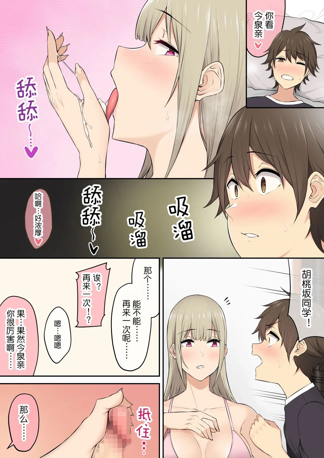 หน้า 226