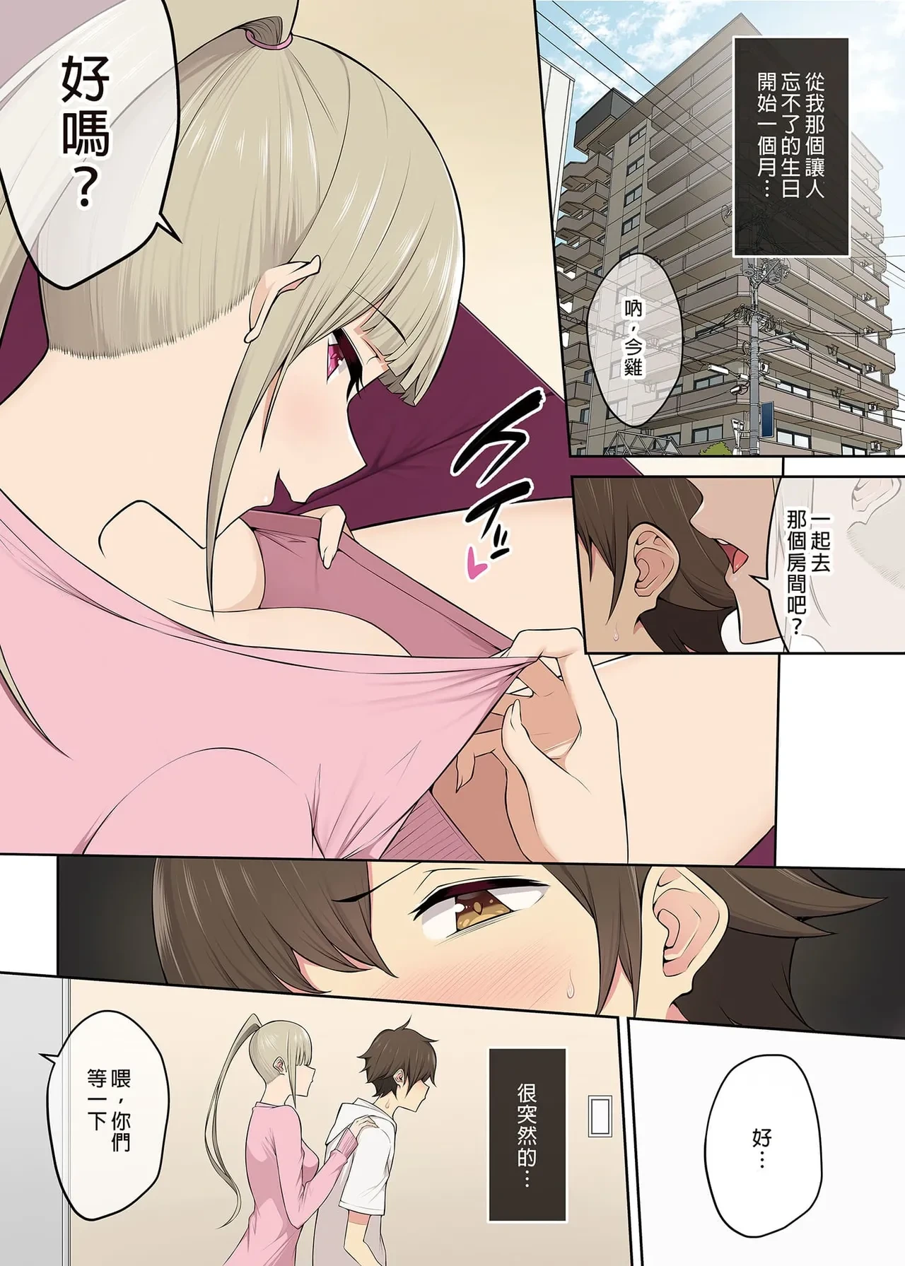 หน้า 230
