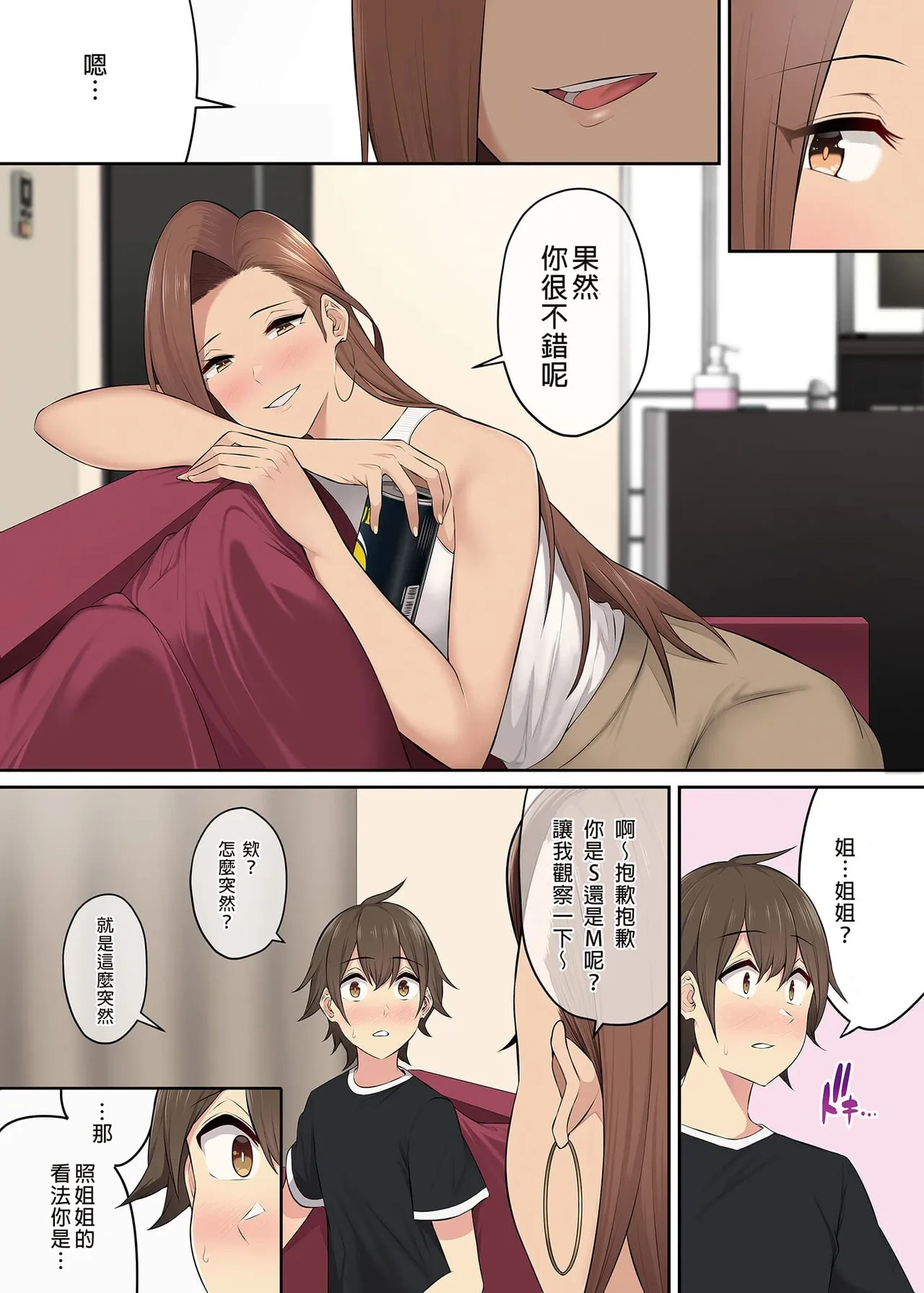 หน้า 274