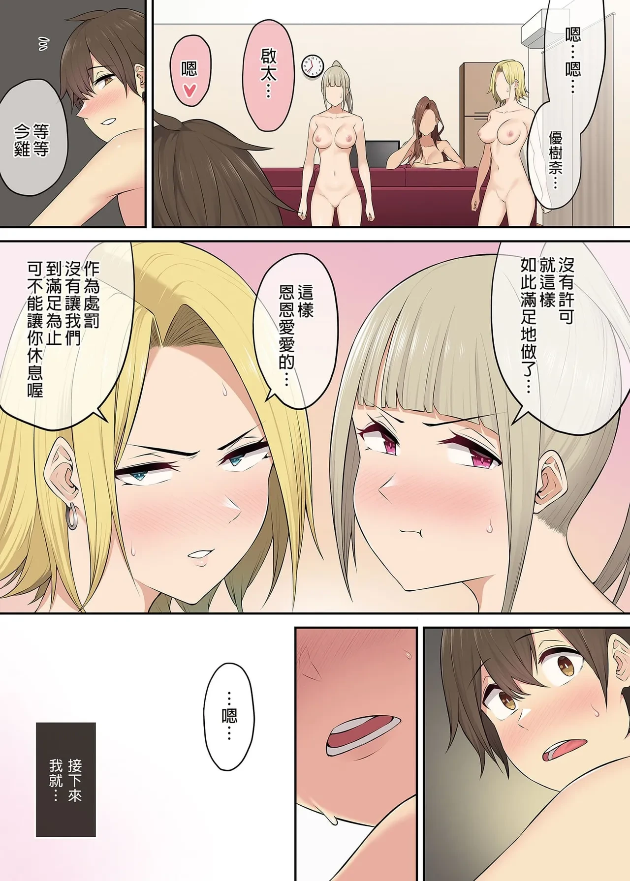 หน้า 300