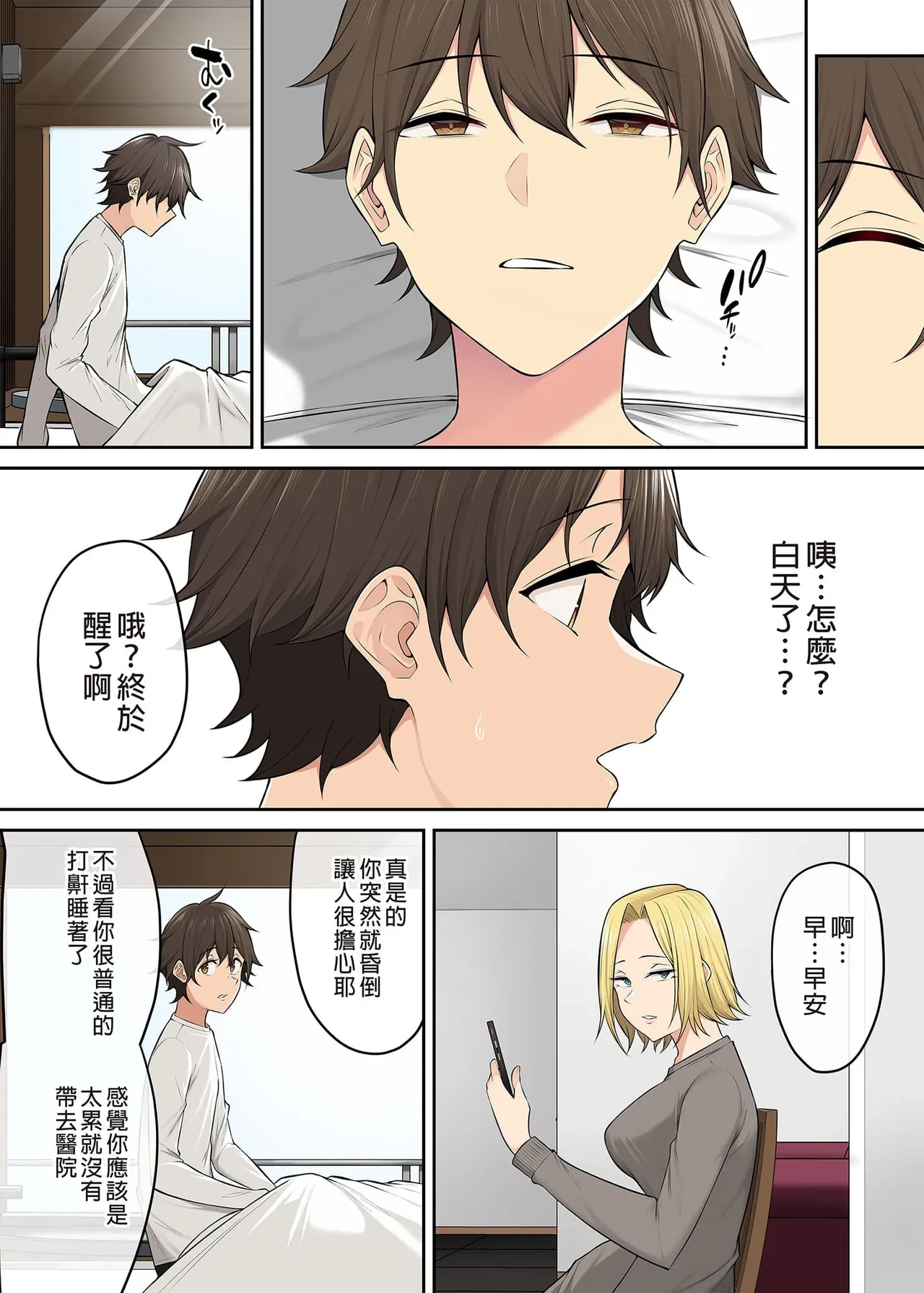 หน้า 358