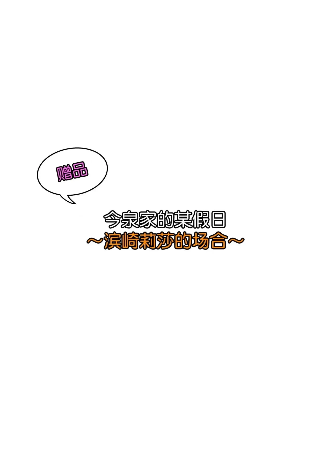 หน้า 393