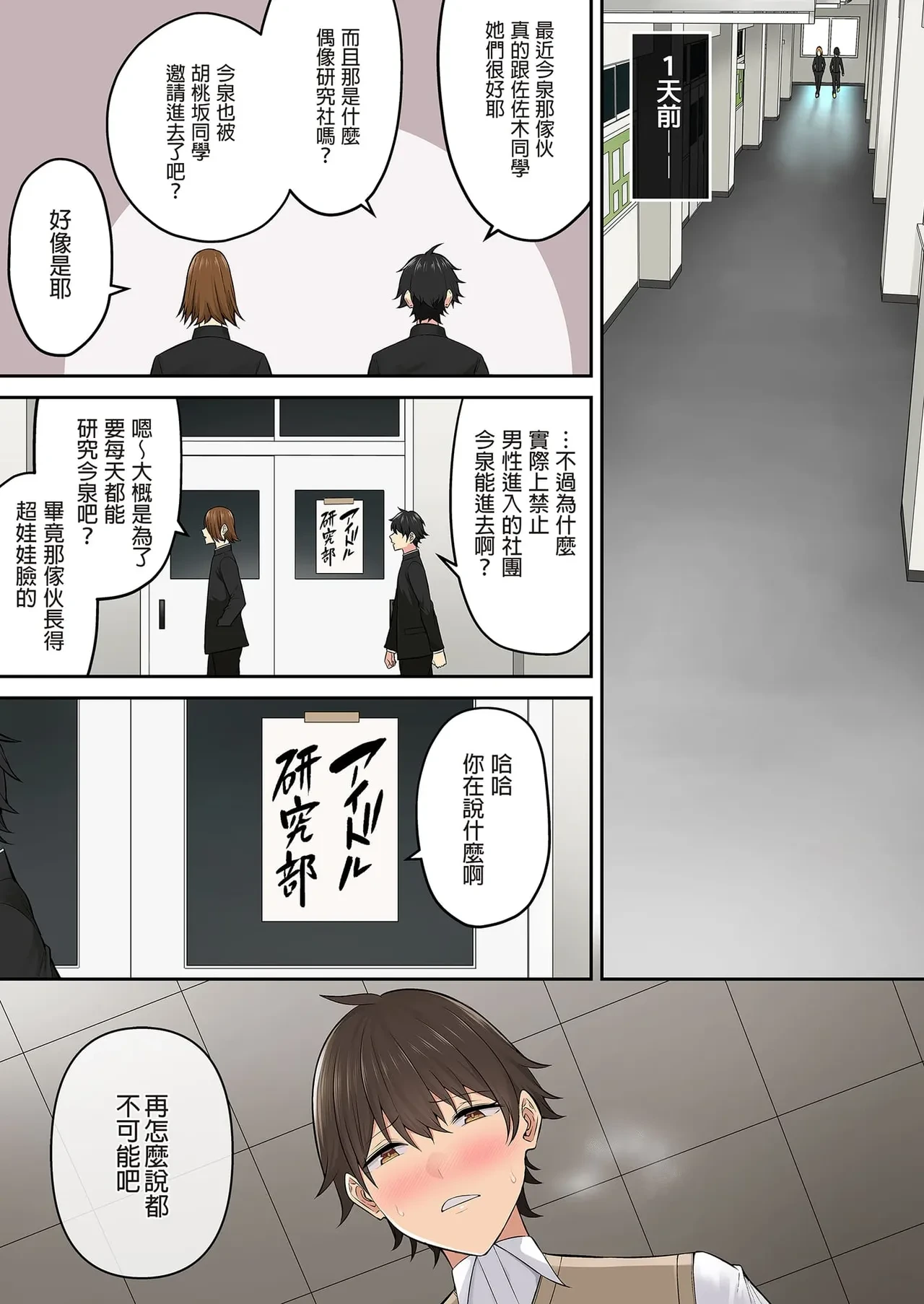 หน้า 402