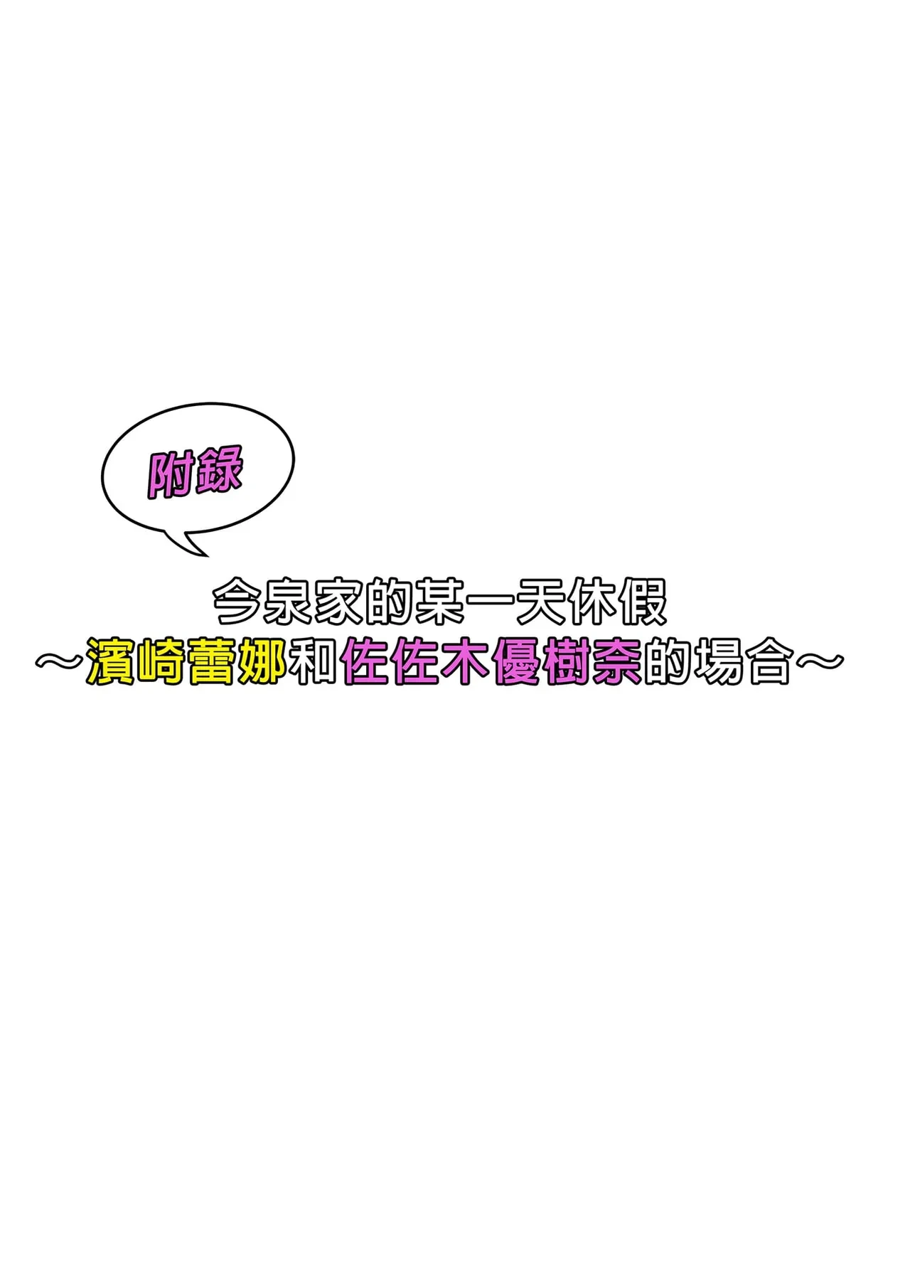 หน้า 482