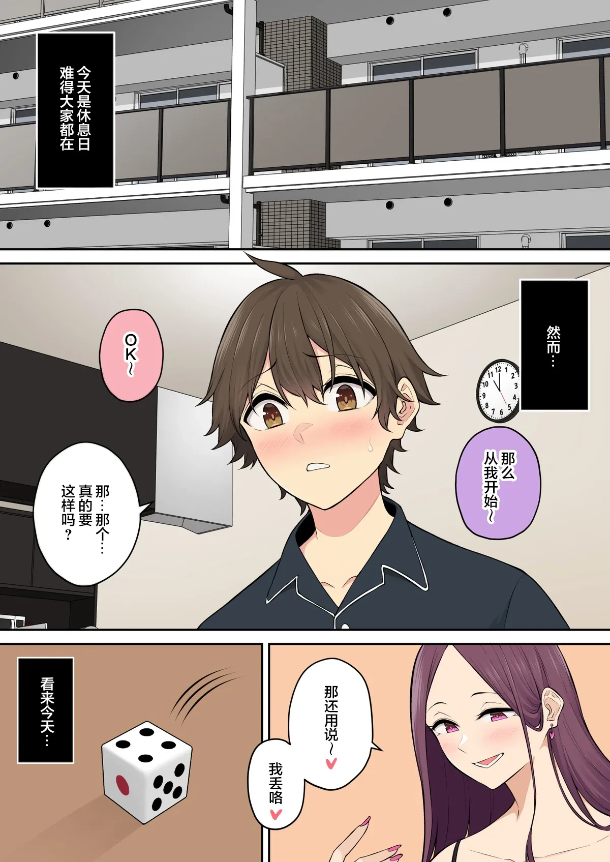 หน้า 488