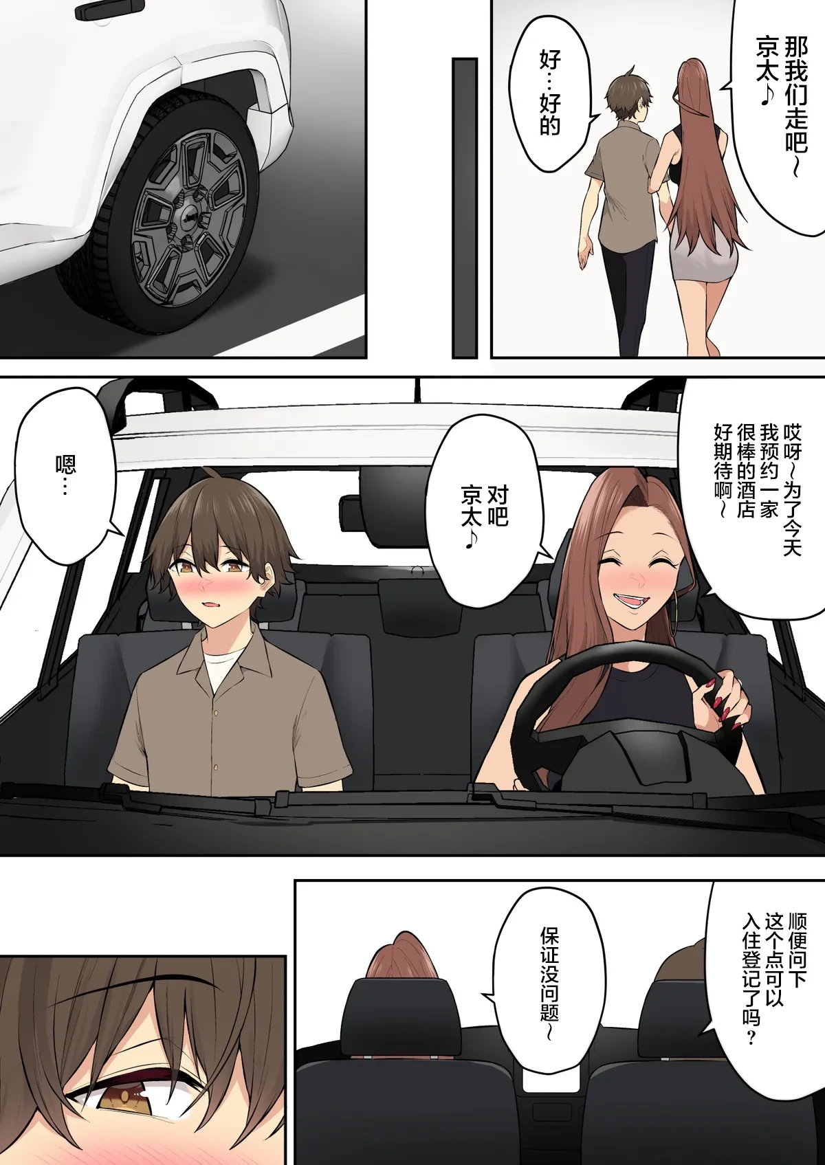 หน้า 540