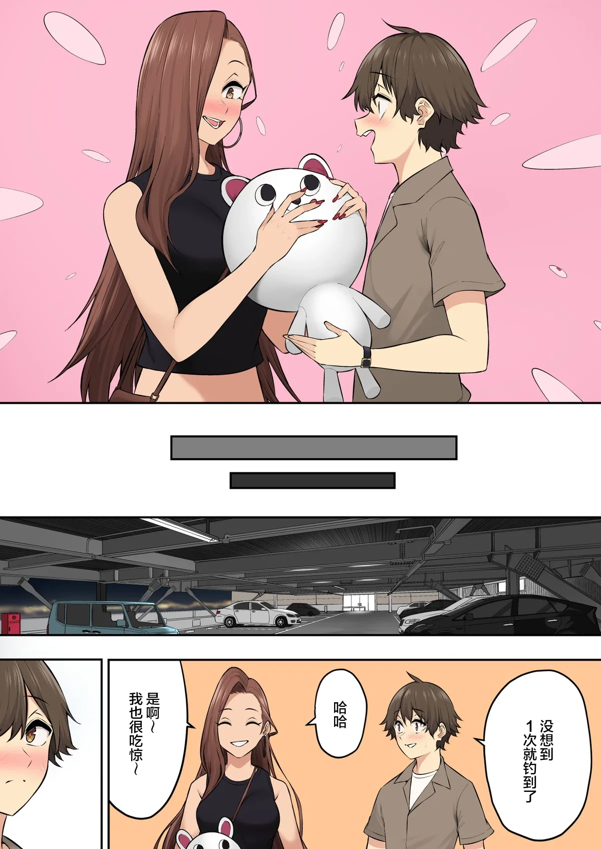หน้า 545