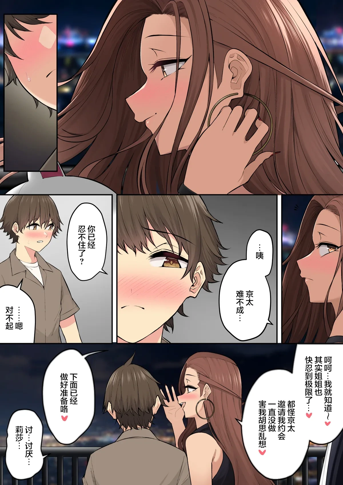 หน้า 546