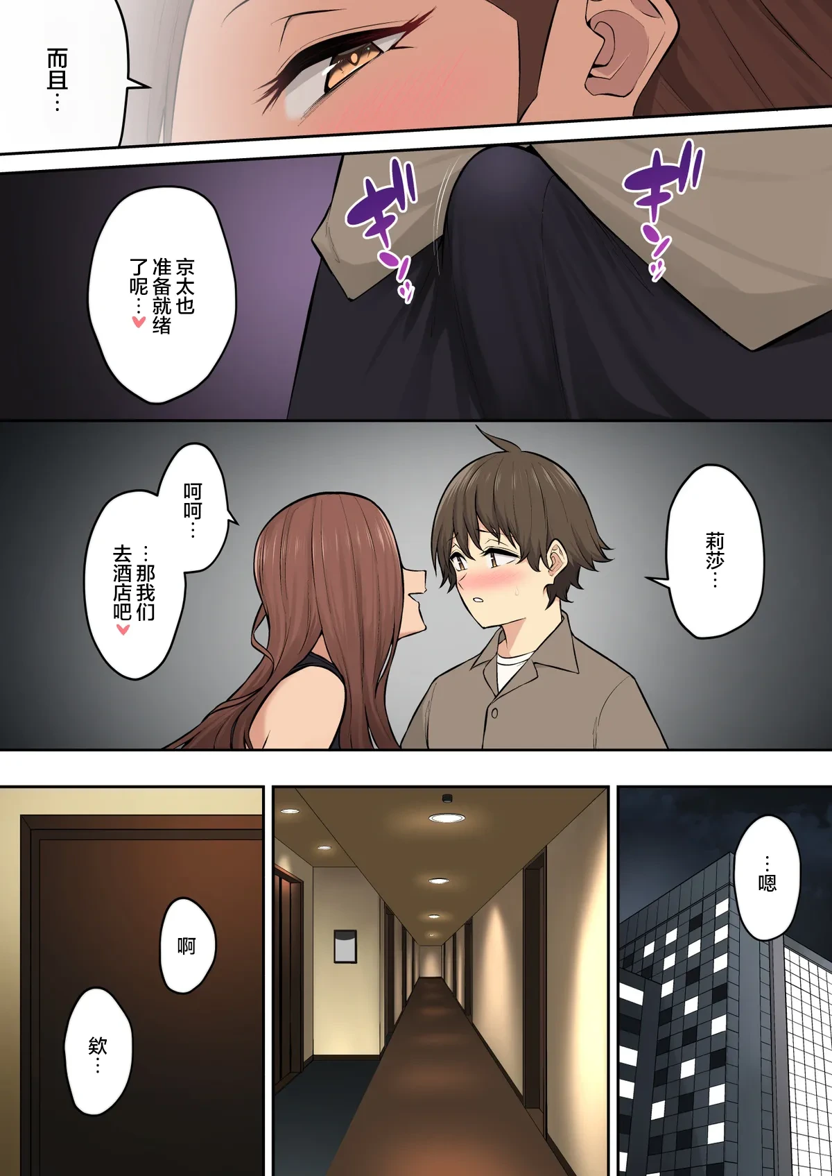 หน้า 548