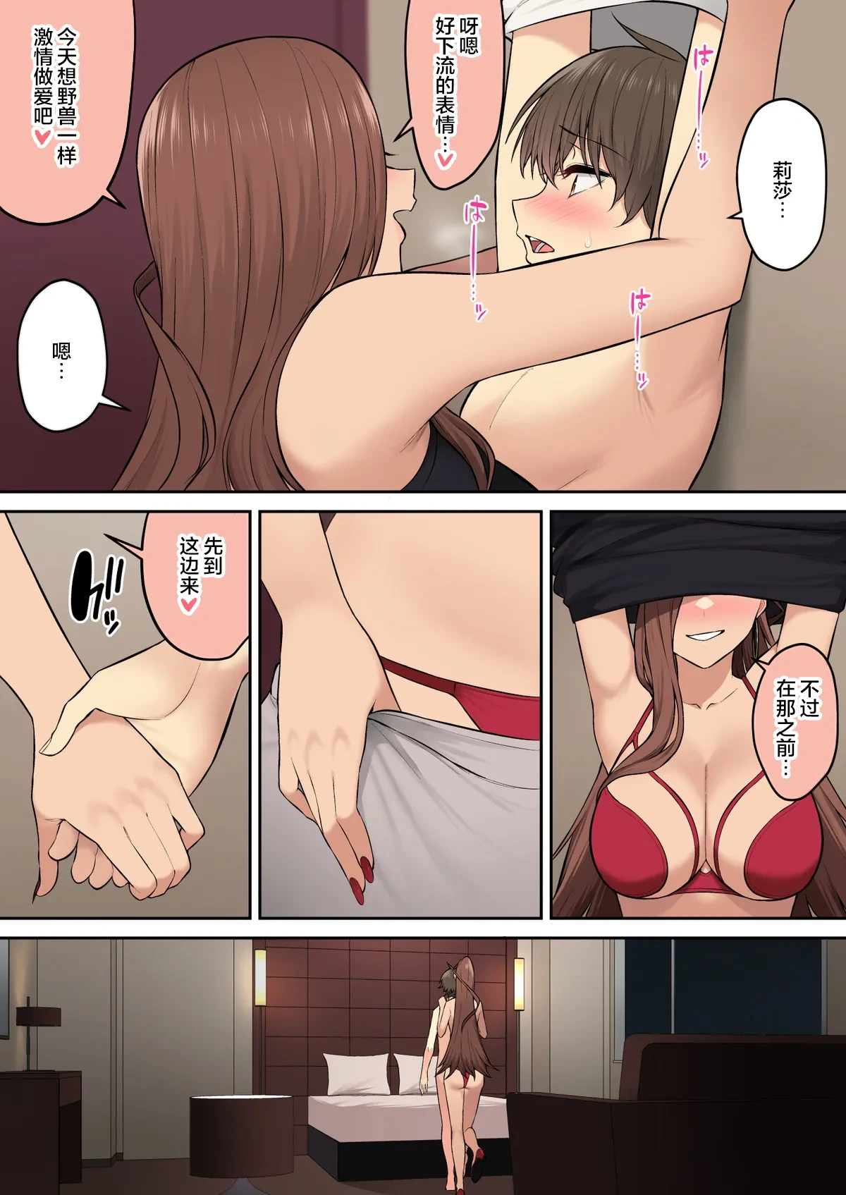 หน้า 554