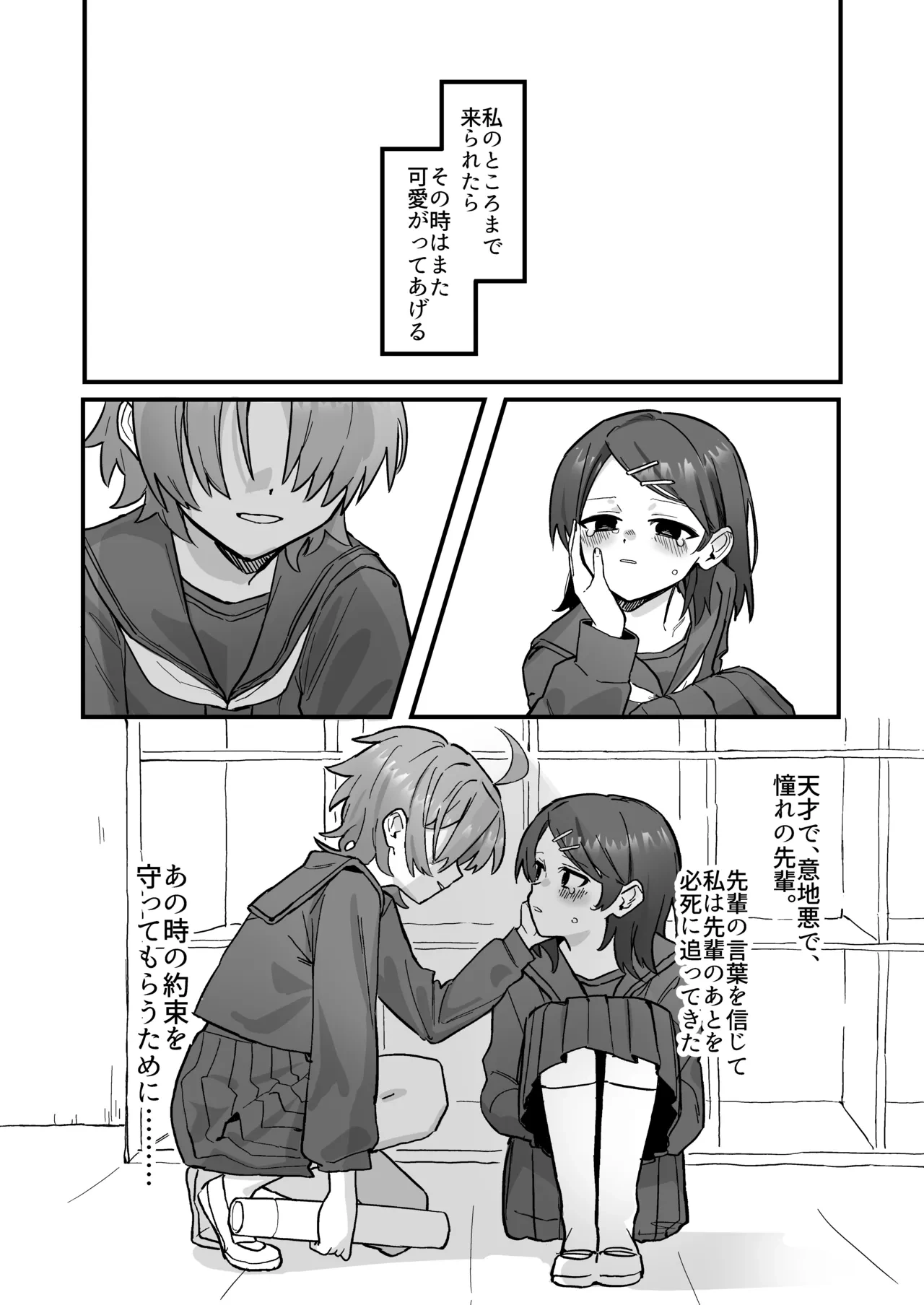 หน้า 3