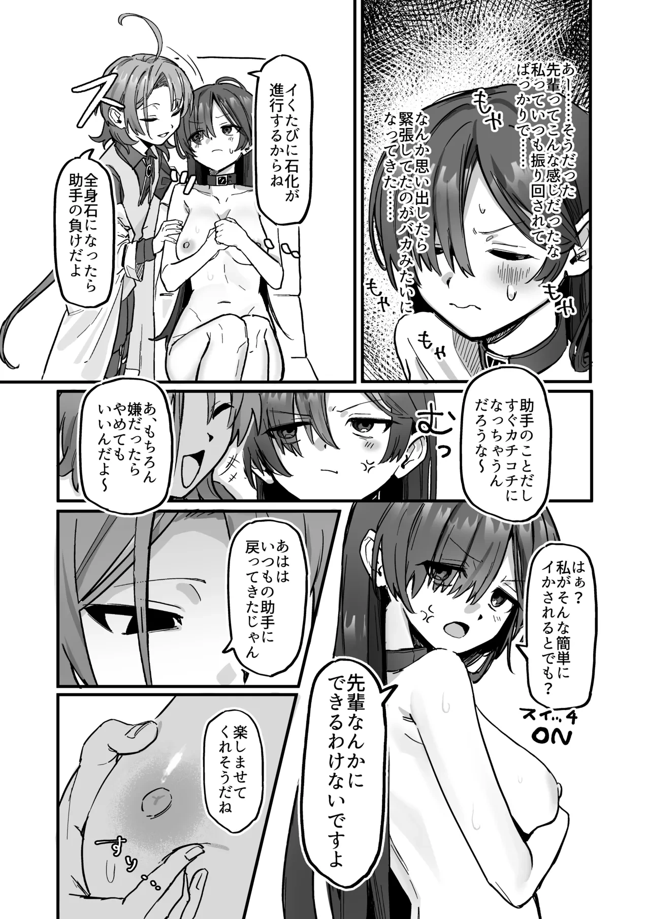 หน้า 8