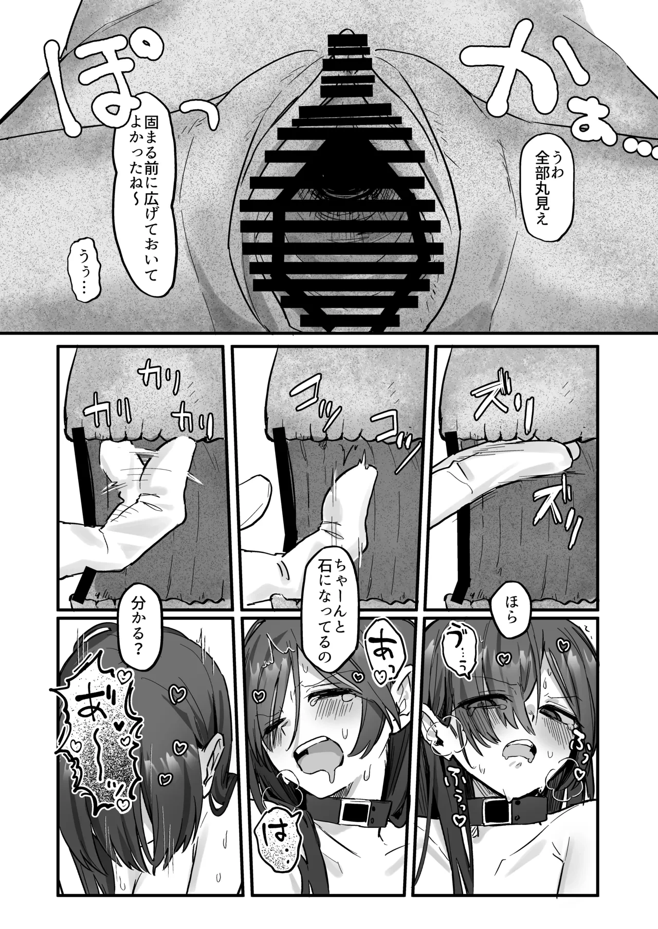 หน้า 20
