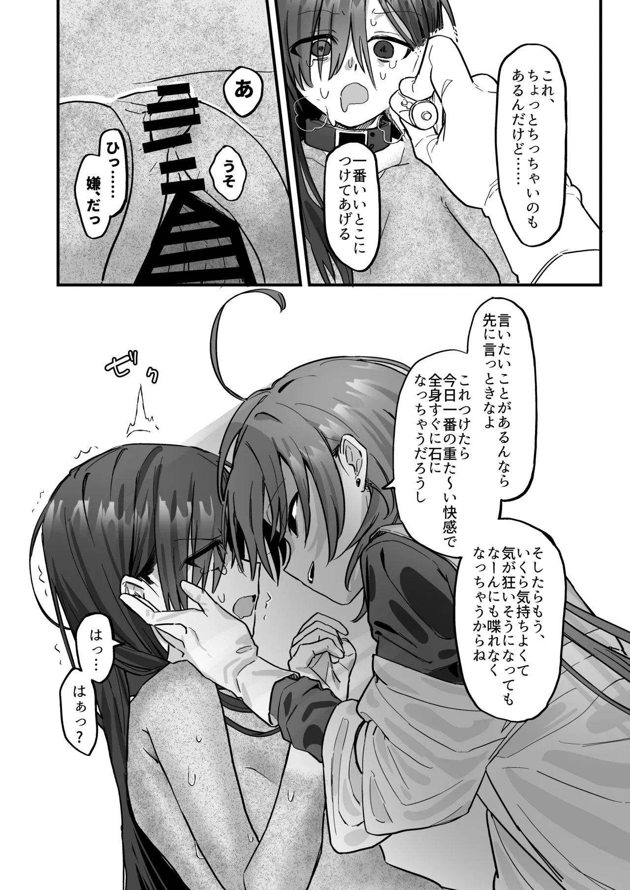 หน้า 25