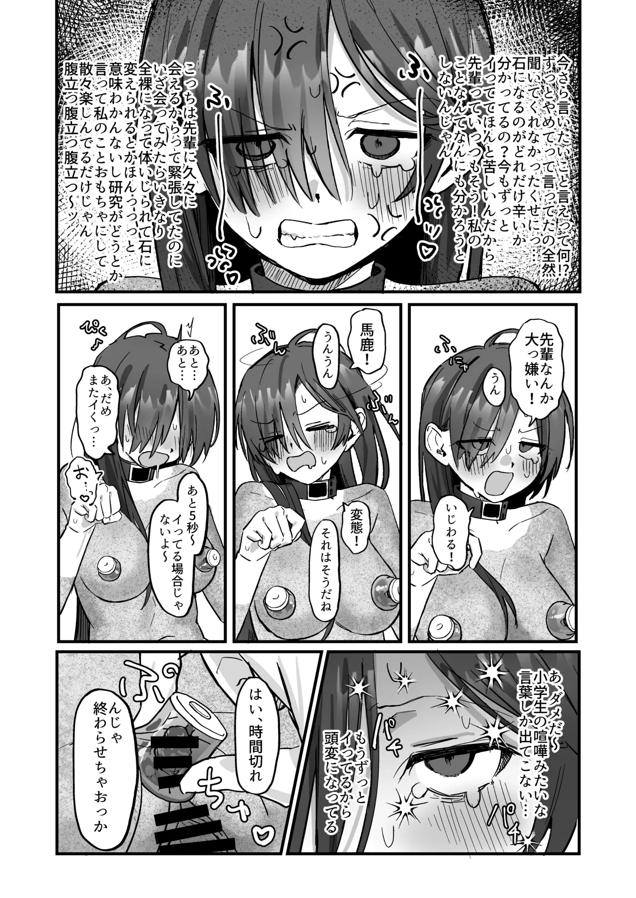 หน้า 26