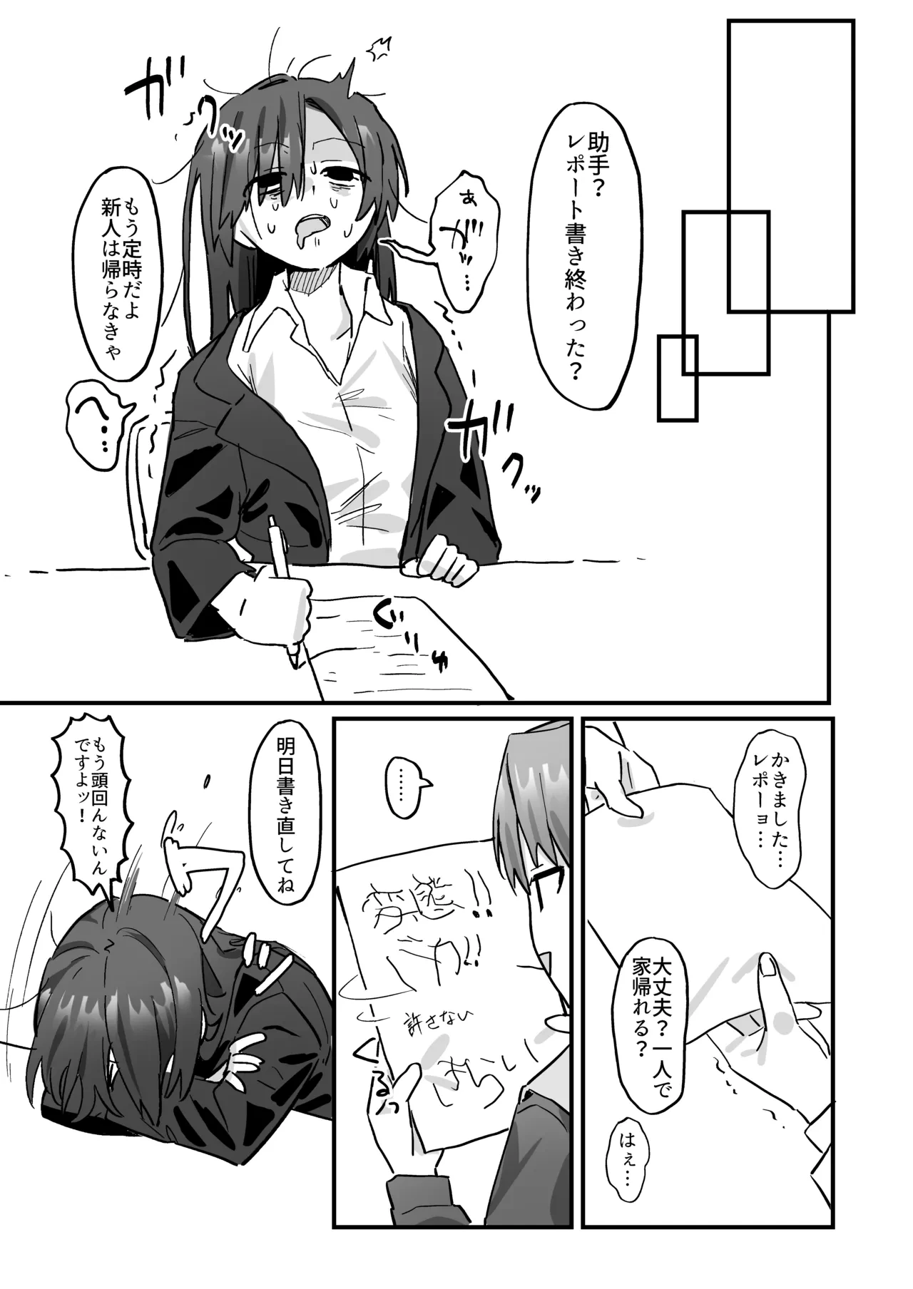 หน้า 34