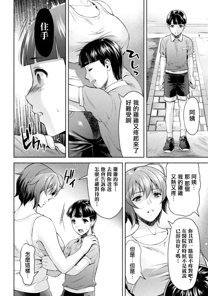 หน้า 72