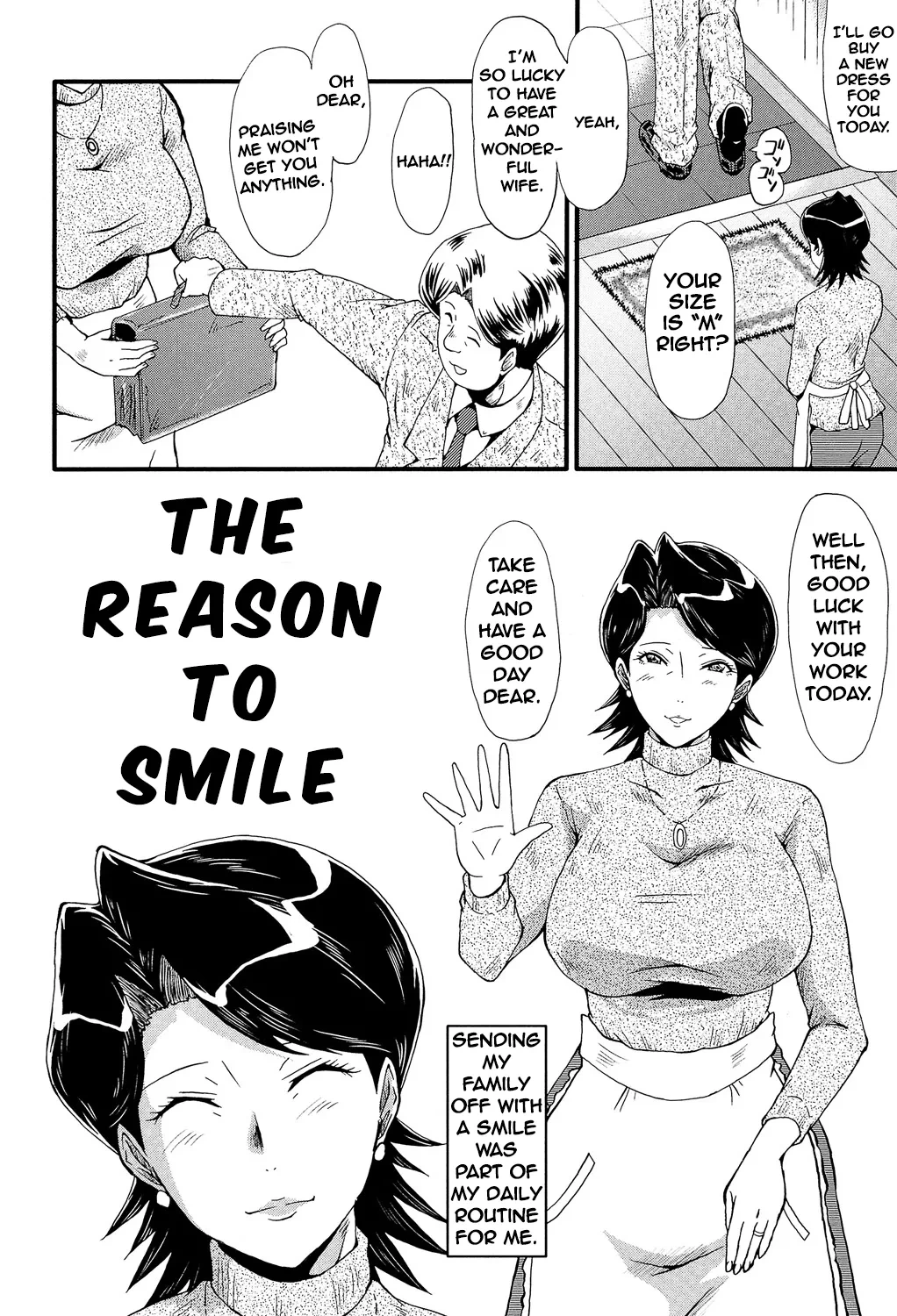 [SINK] Egao no Riyuu | THE REASON TO SMILE (Musabori Zuma) [English] [Digital]