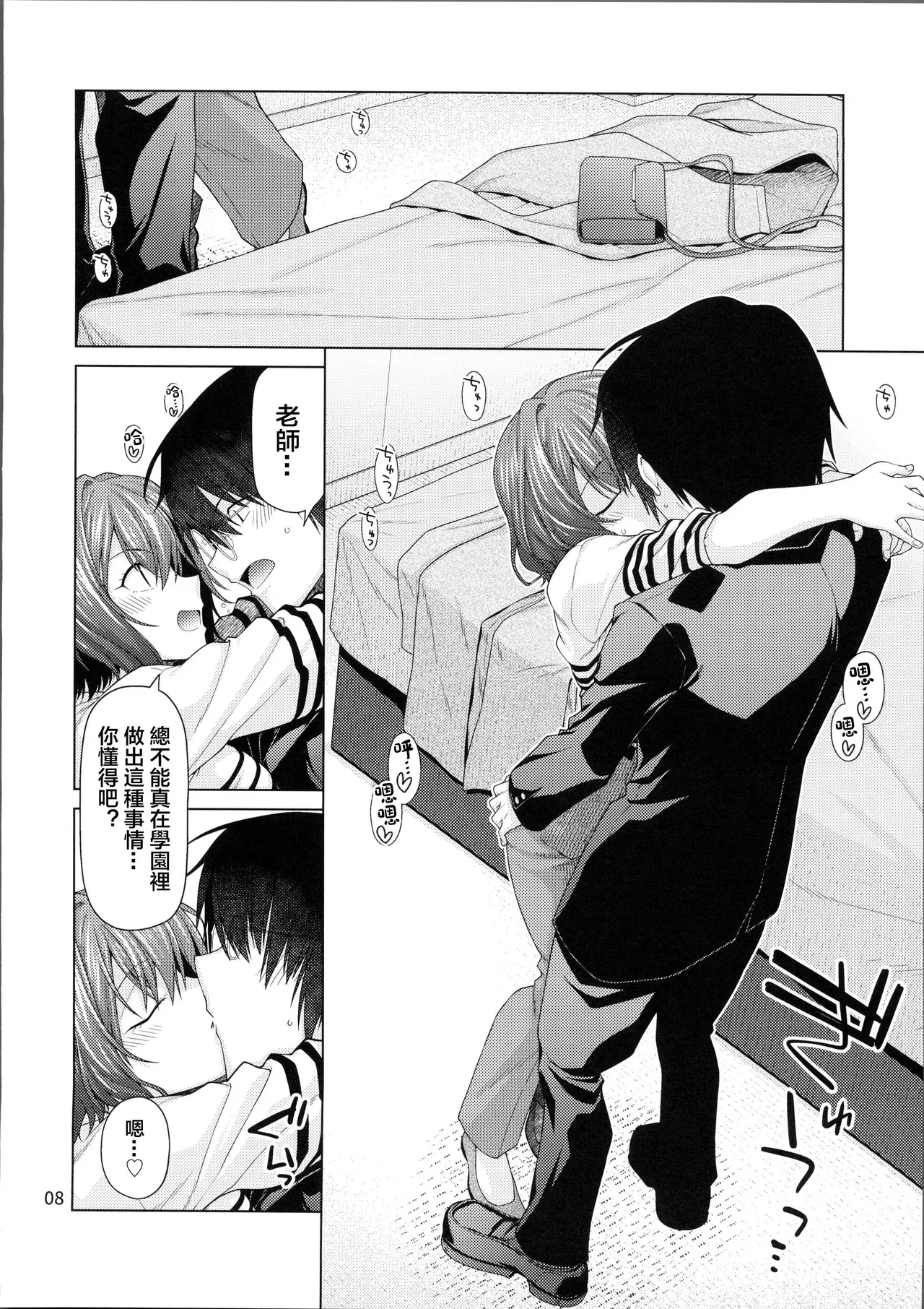 หน้า 7