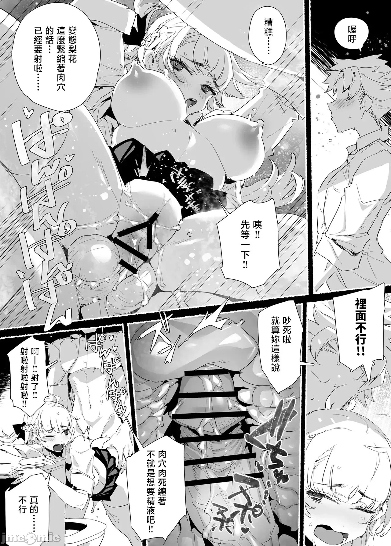 หน้า 19