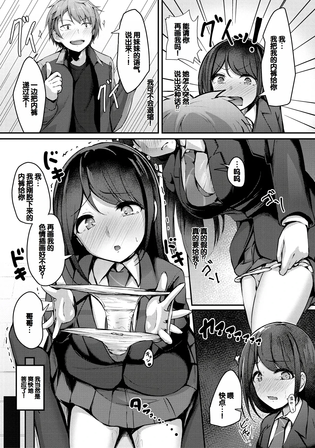 หน้า 12